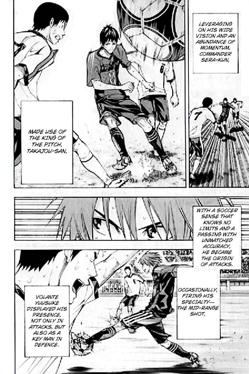 Area no Kishi Chapter 163 - Page 4