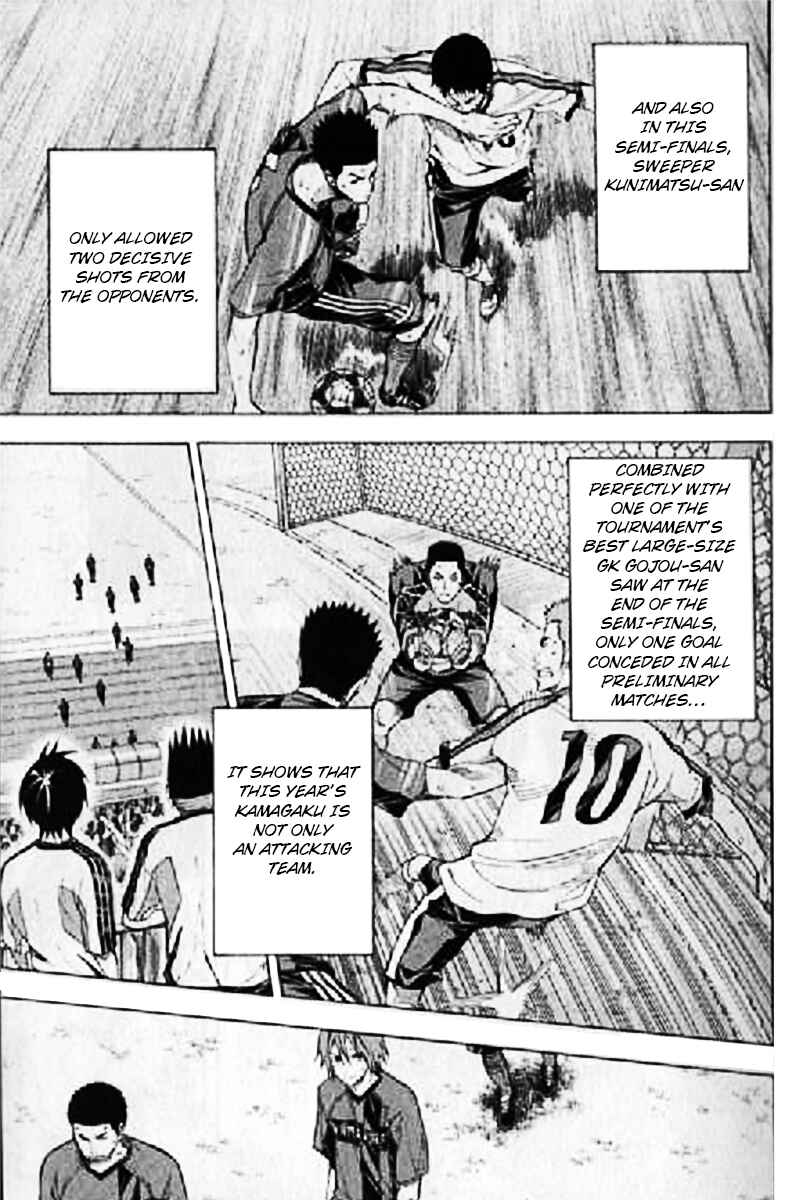 Area no Kishi Chapter 163 - Page 5