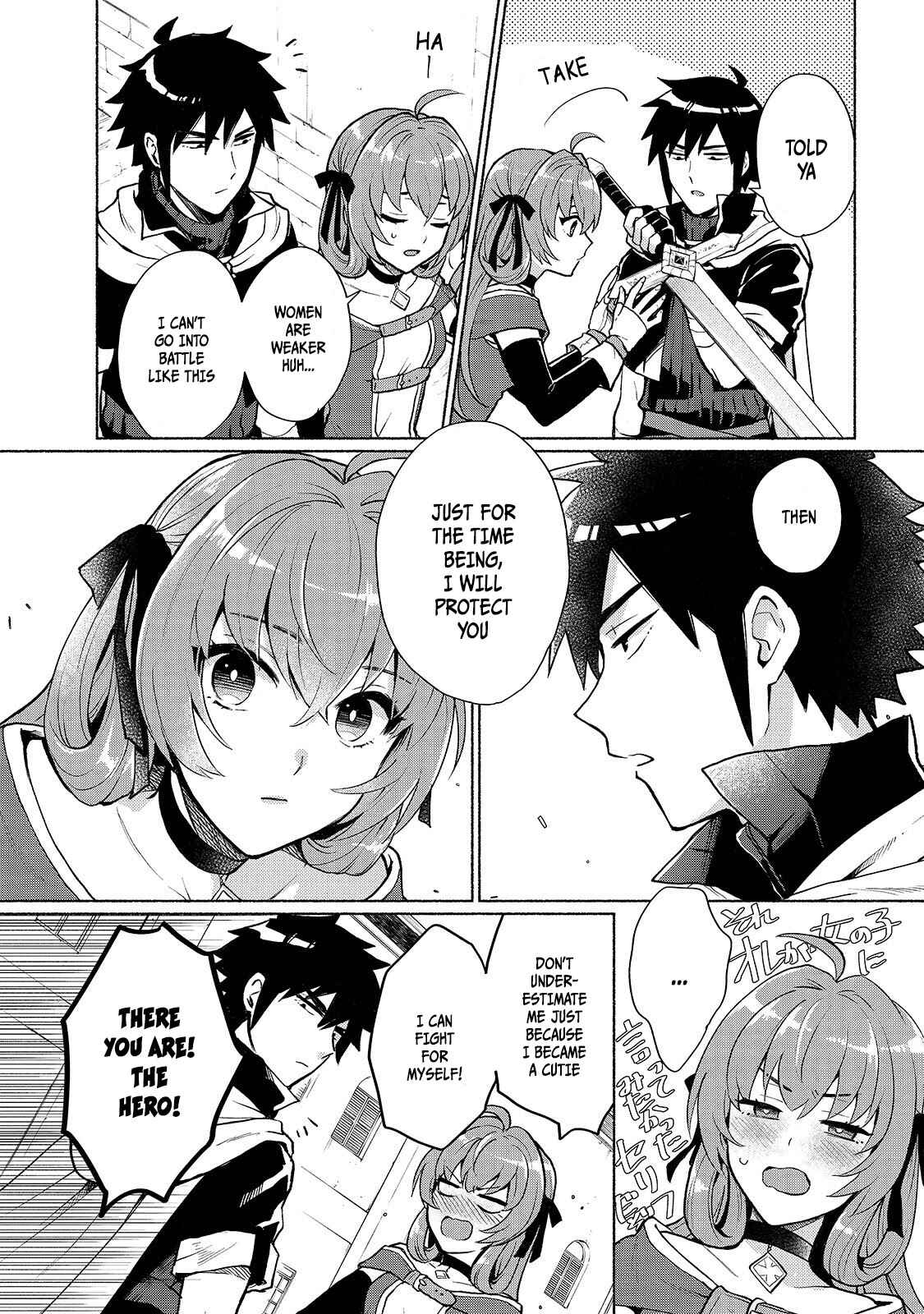 Tensei Shitara Ore ga Heroine de Aitsu ga Yuusha Datta Chapter 2 - Page 3