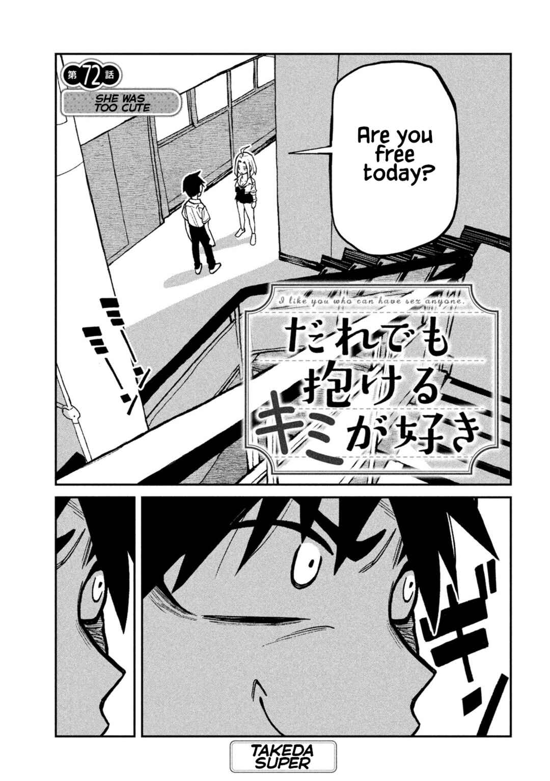 Daredemo Dakeru Kimi ga Suki Chapter 72 - Page 1