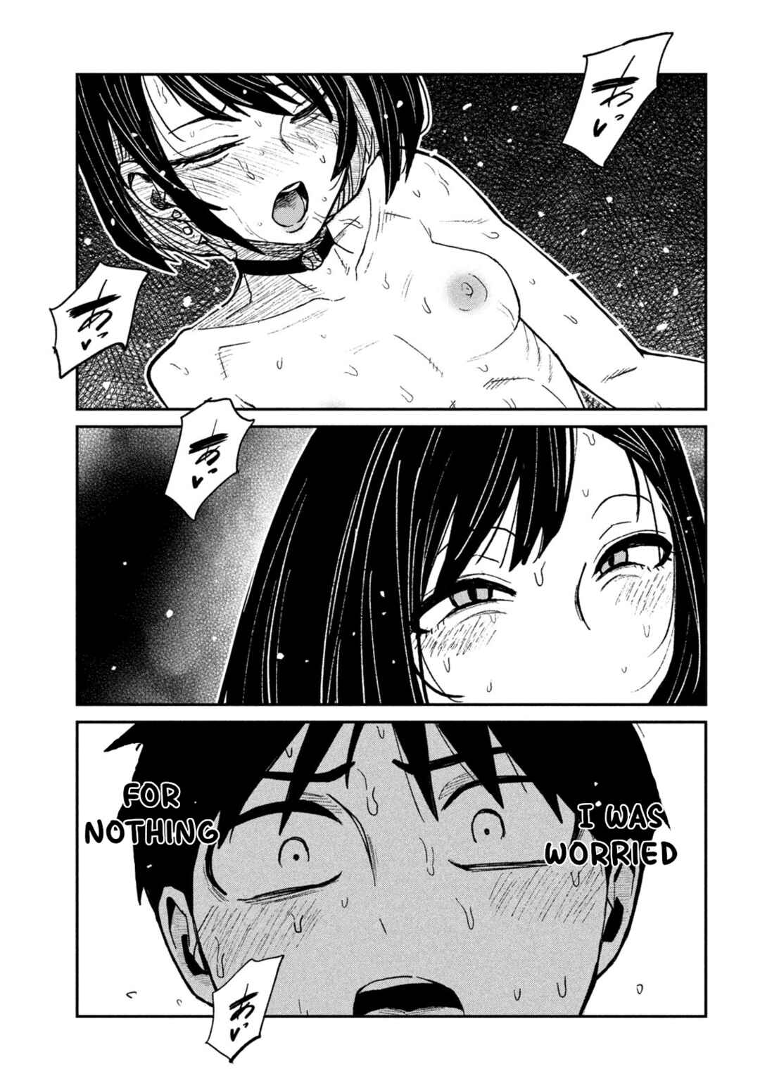Daredemo Dakeru Kimi ga Suki Chapter 72 - Page 6