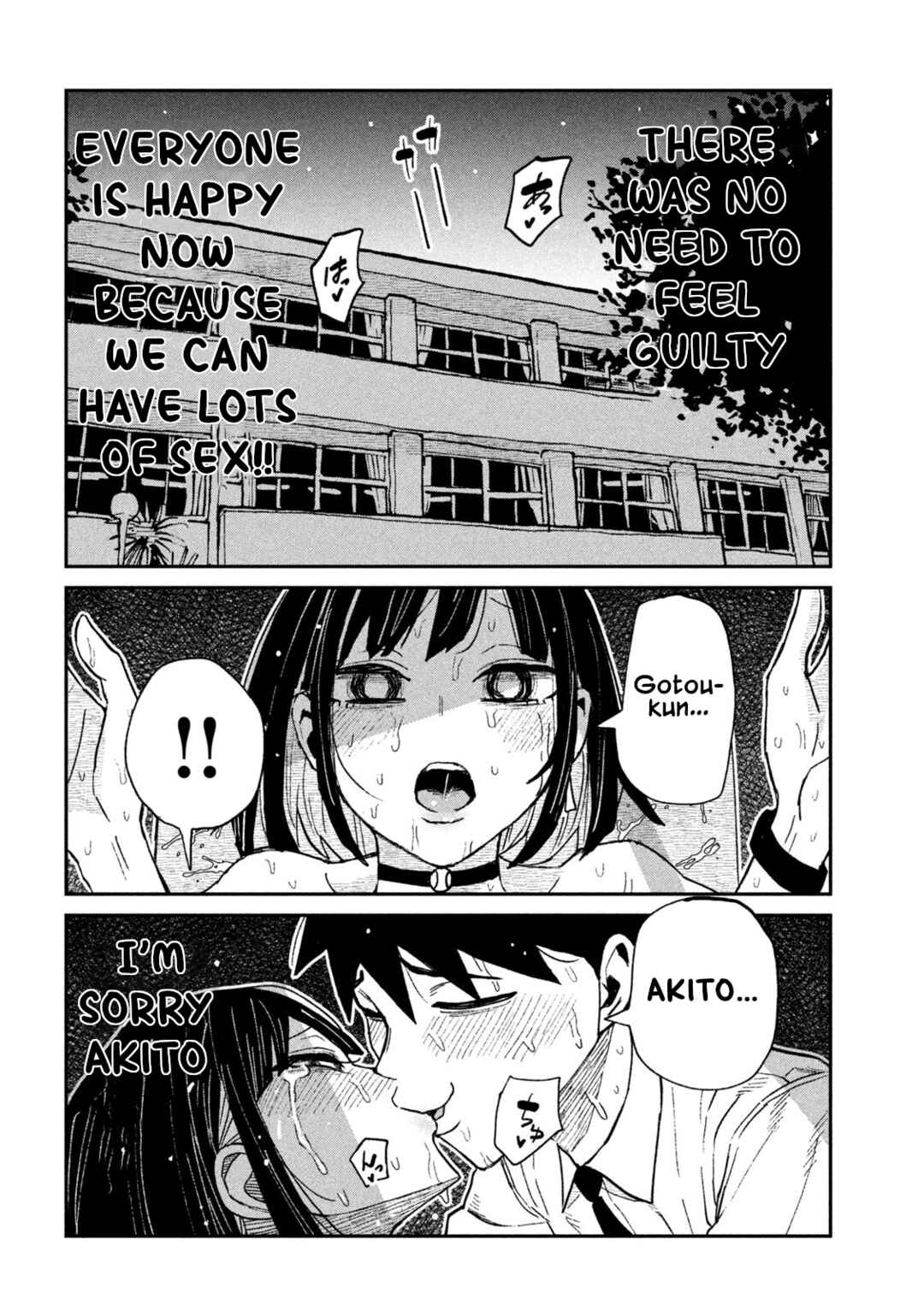 Daredemo Dakeru Kimi ga Suki Chapter 72 - Page 9