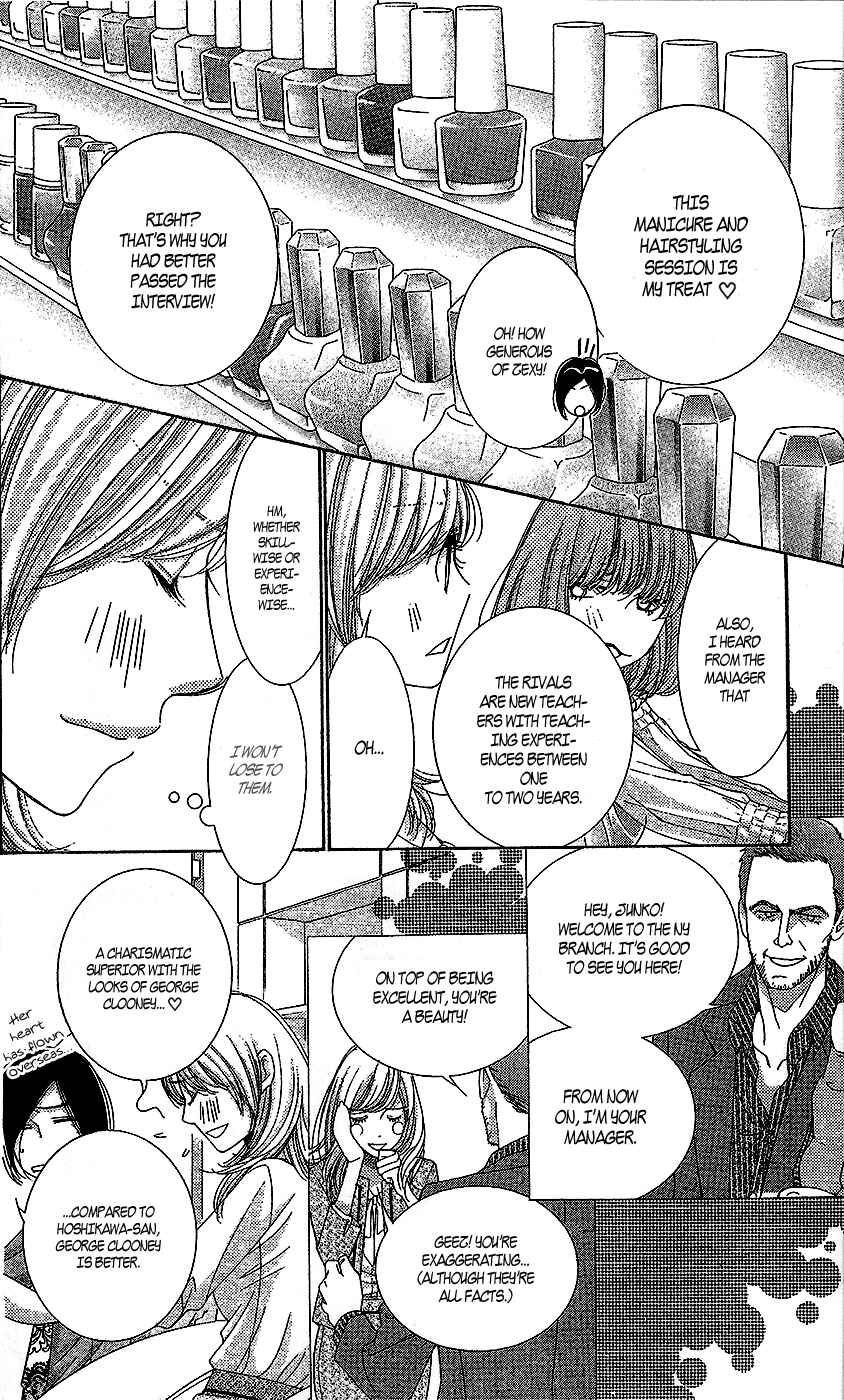 5-ji kara 9-ji made Chapter 16 - Page 11