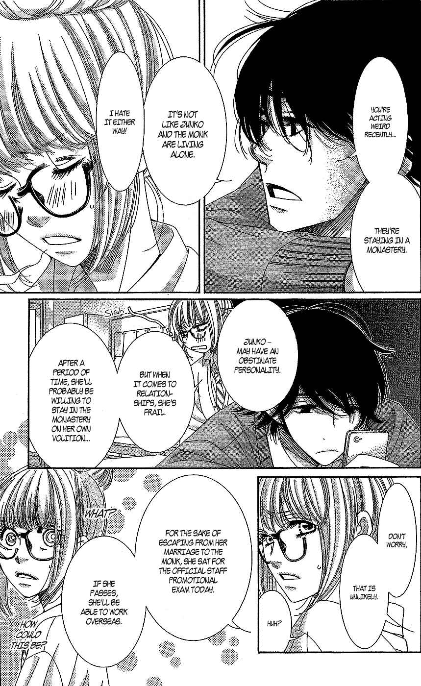 5-ji kara 9-ji made Chapter 16 - Page 14