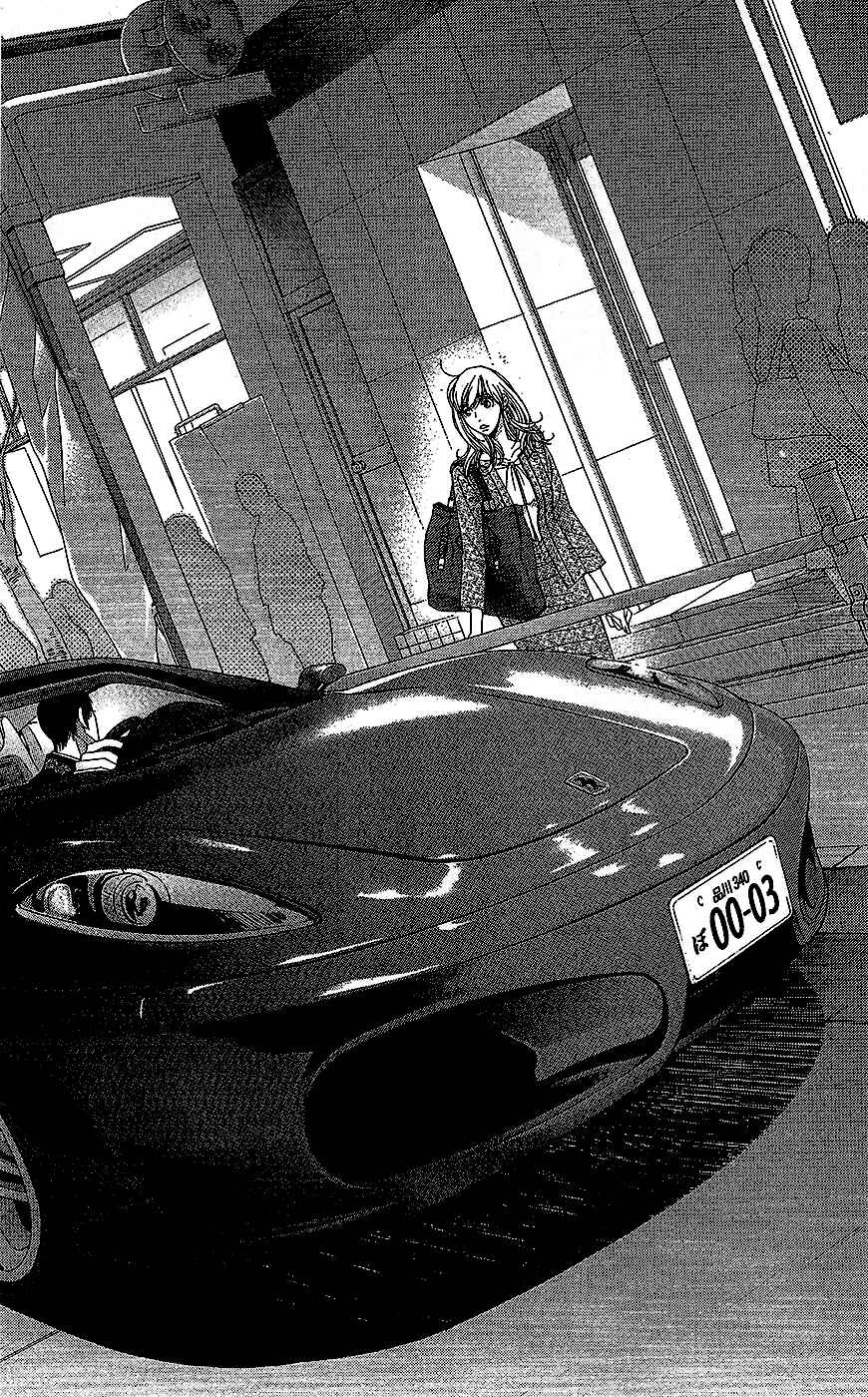 5-ji kara 9-ji made Chapter 16 - Page 21