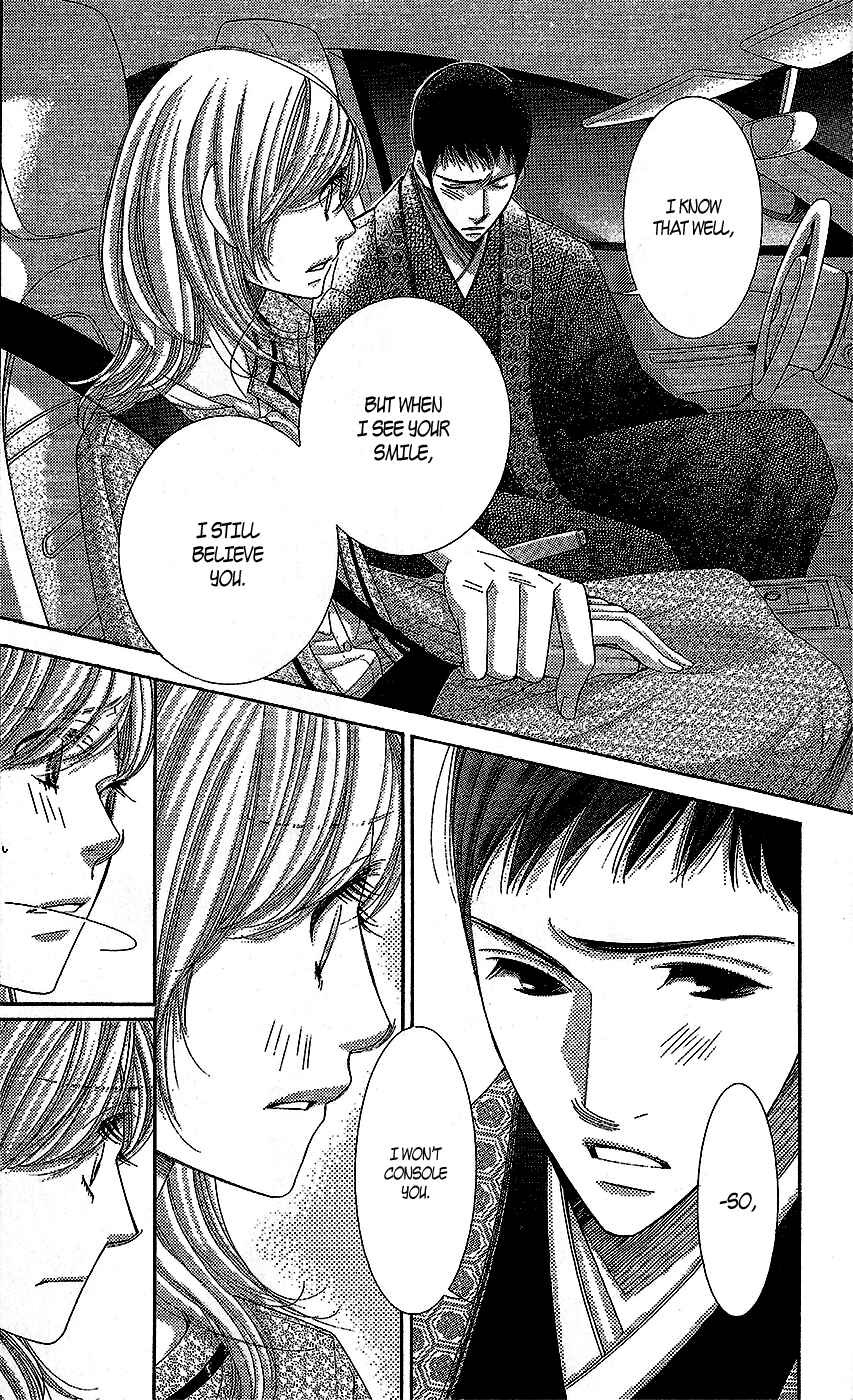 5-ji kara 9-ji made Chapter 16 - Page 28