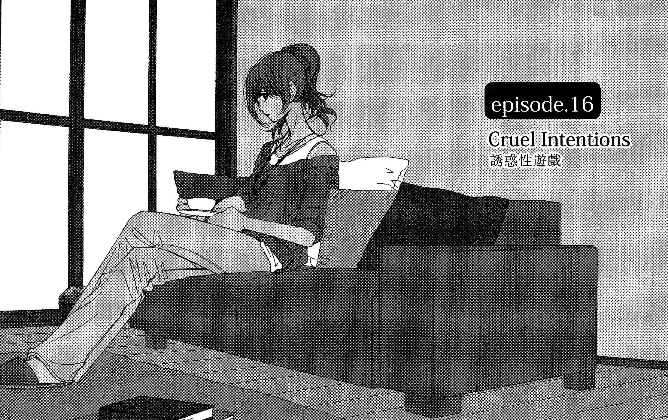 5-ji kara 9-ji made Chapter 16 - Page 4