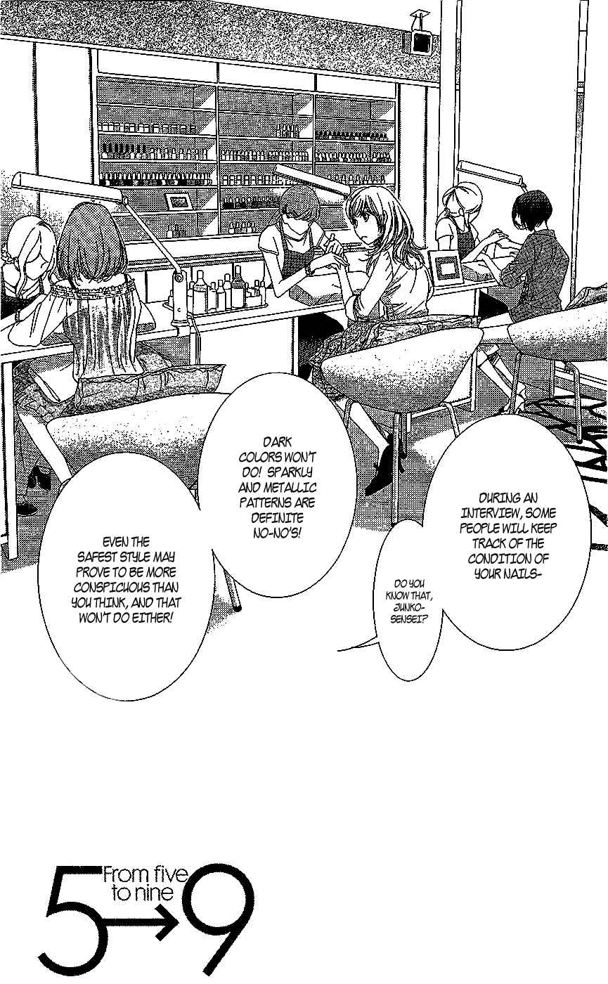 5-ji kara 9-ji made Chapter 16 - Page 6