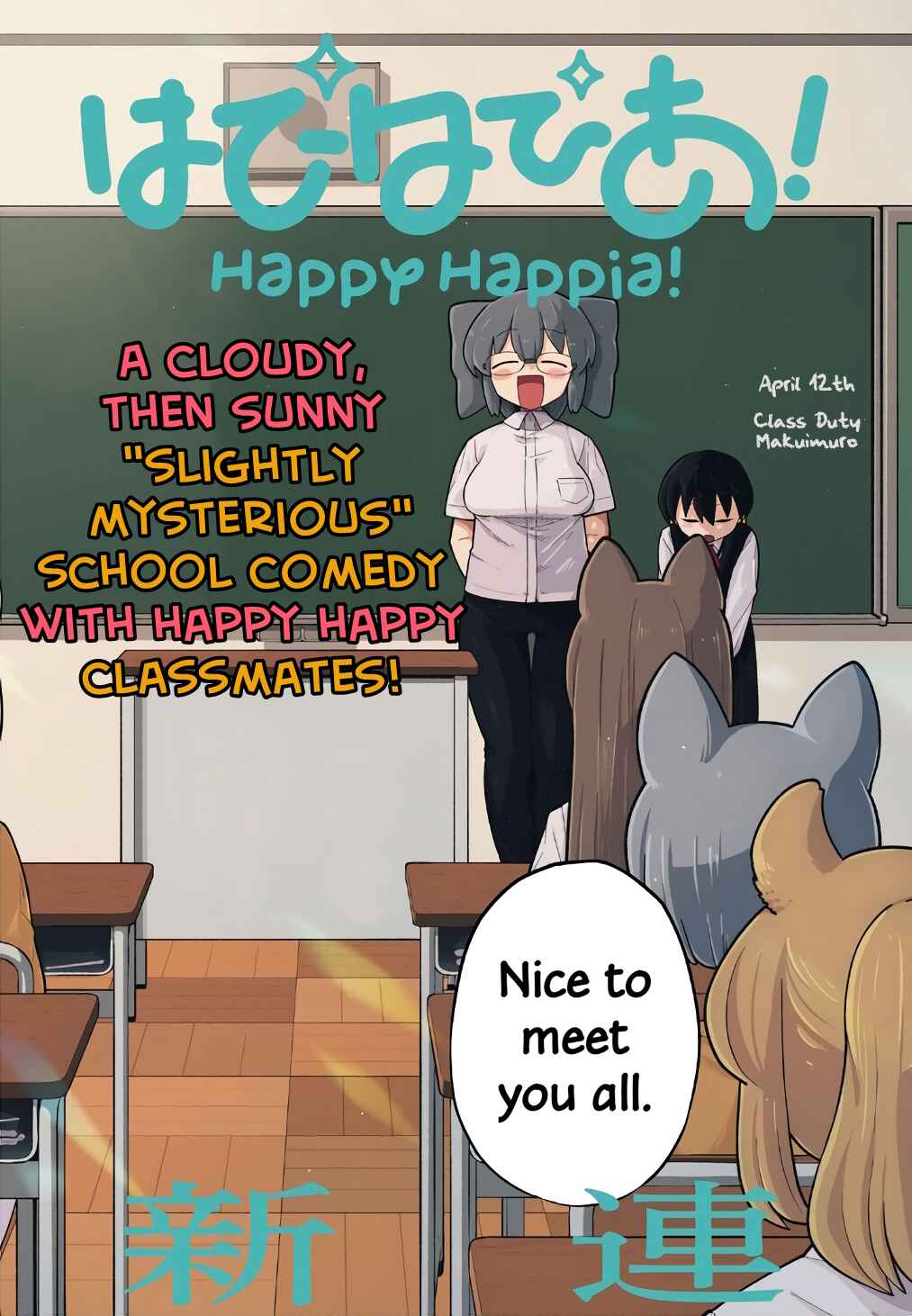 Happy Happia! Chapter 1 - Page 4