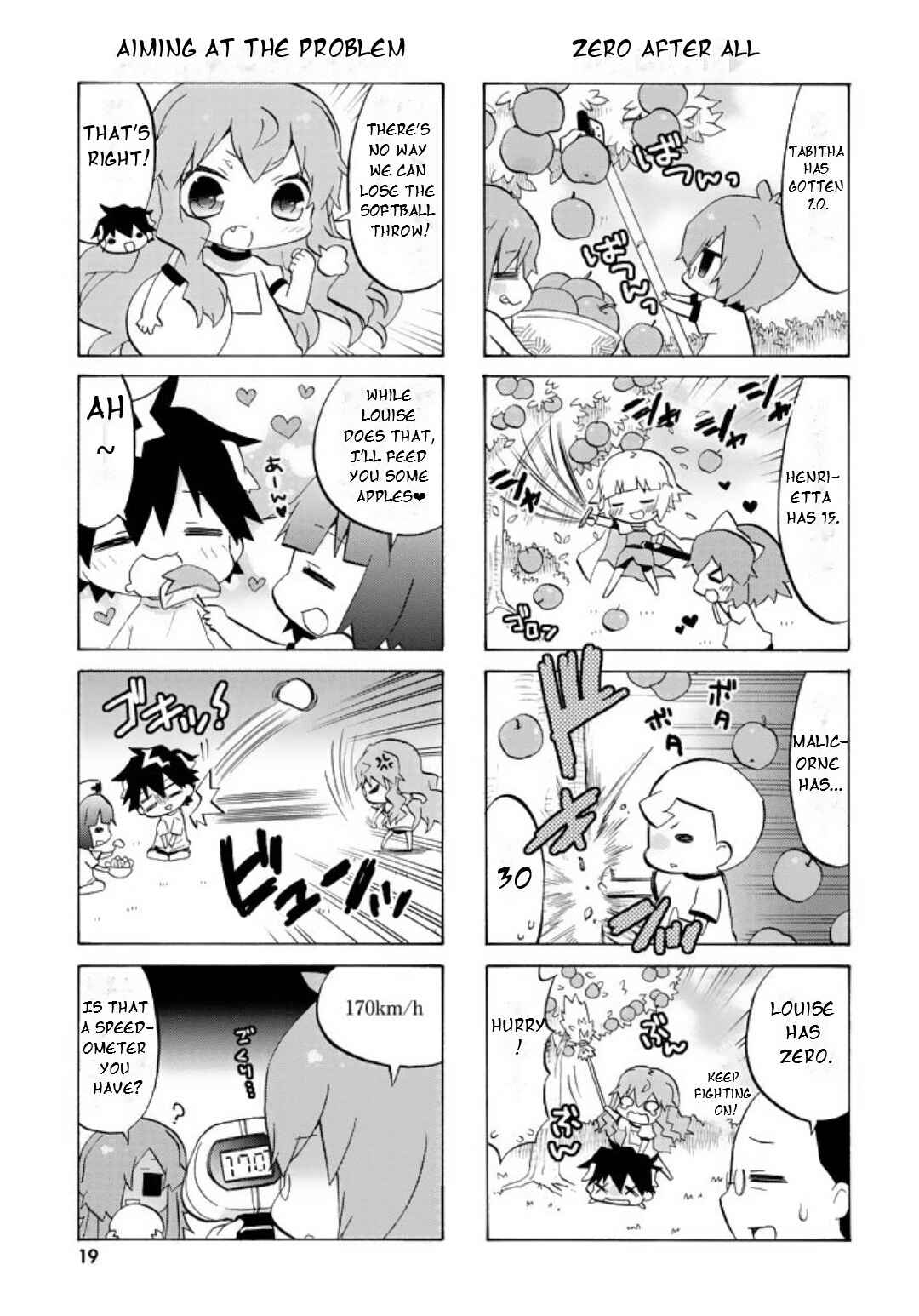 Zero no Chukaima - Yo–chien Nano! Chapter 42 - Page 6