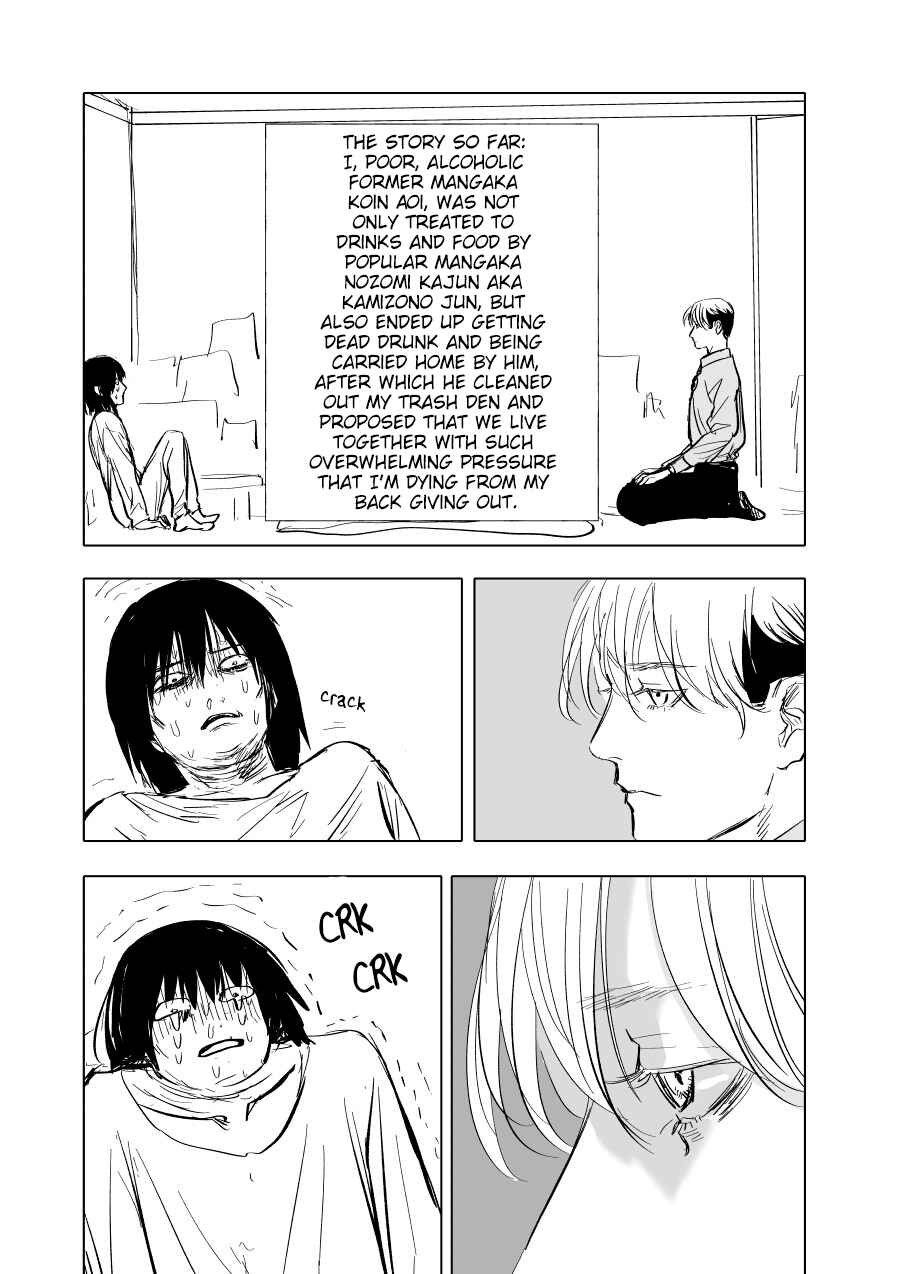 Urekko Mangaka x Utsubyou Mangaka Chapter 7 - Page 2