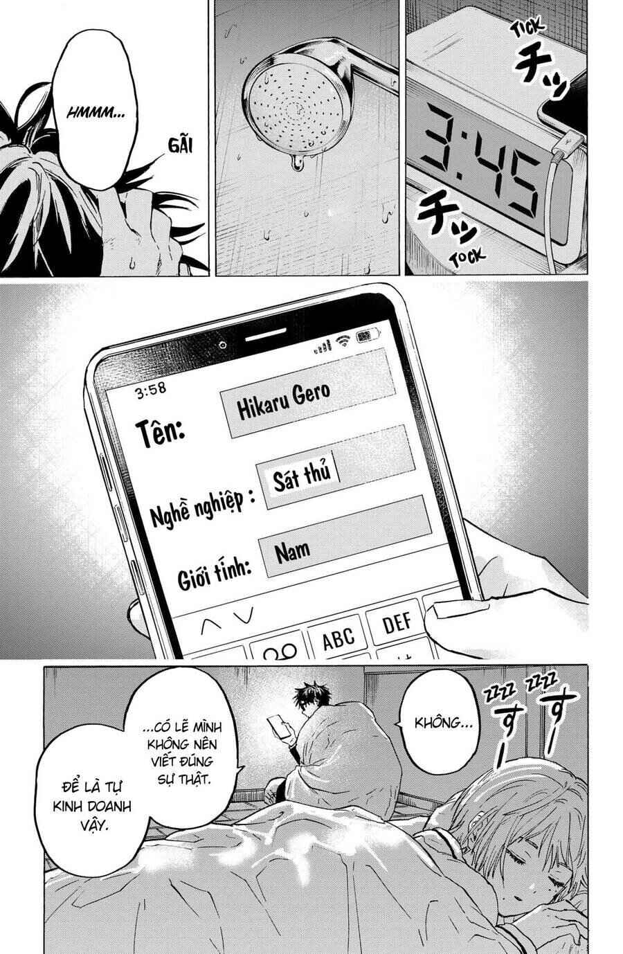 MARRIAGETOXIN Chapter 2 - Page 7