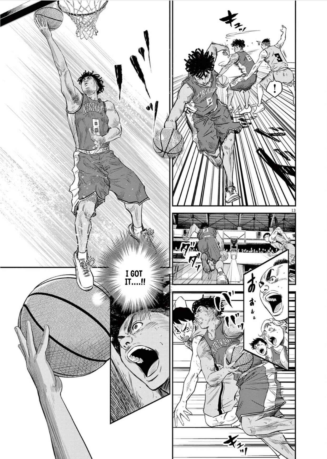 Deep3 Chapter 1 - Page 16