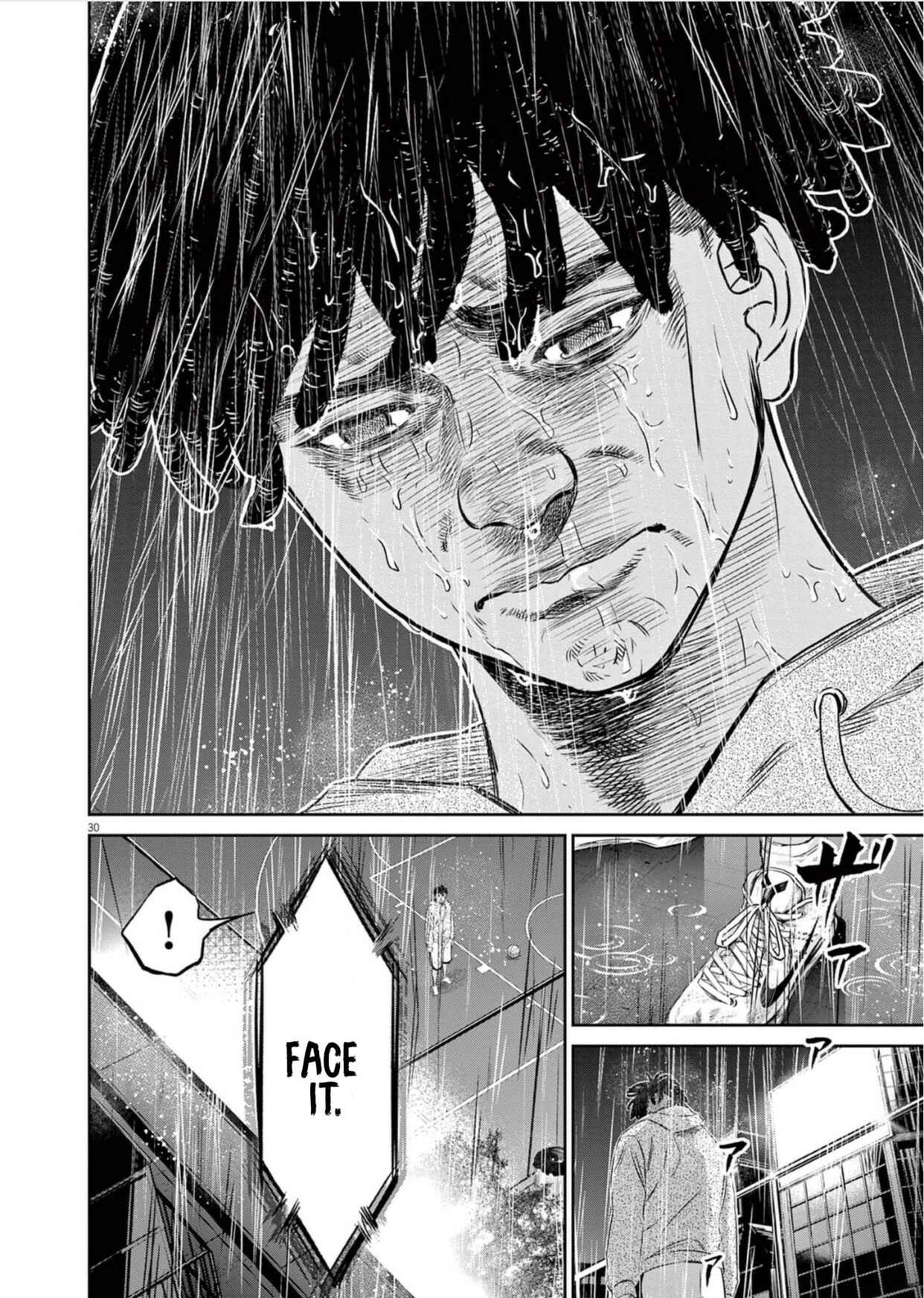 Deep3 Chapter 1 - Page 33