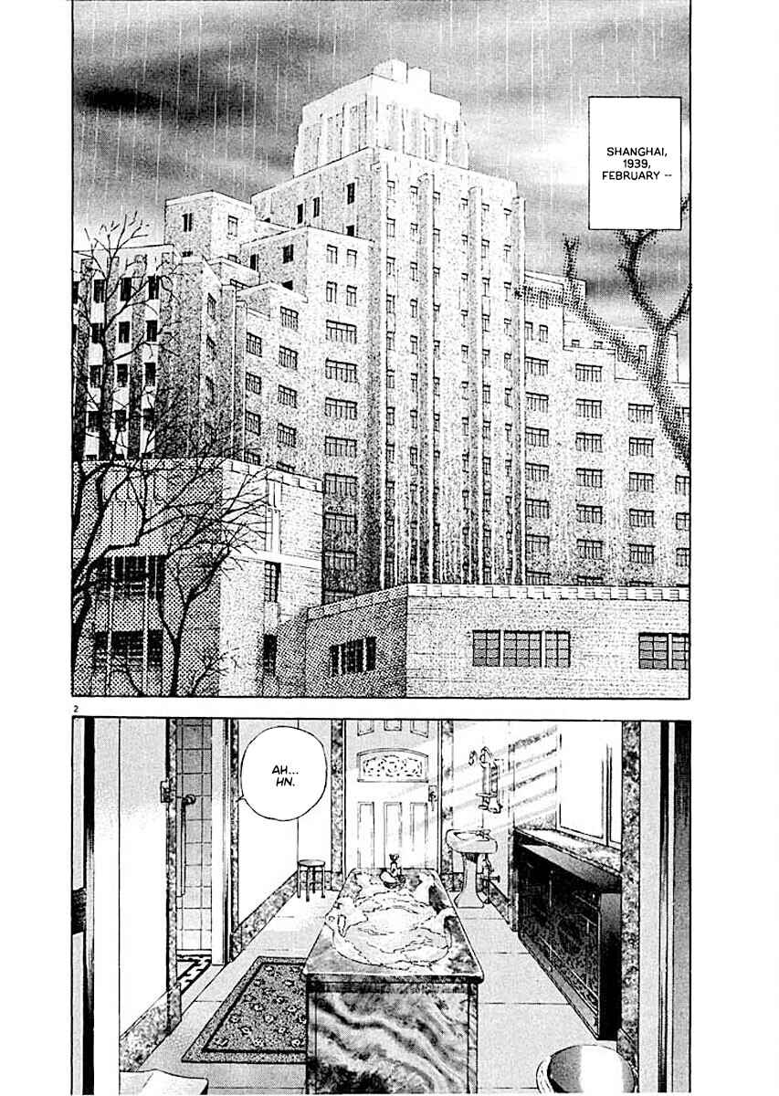 Ryuu: Ron Chapter 9 - Page 2