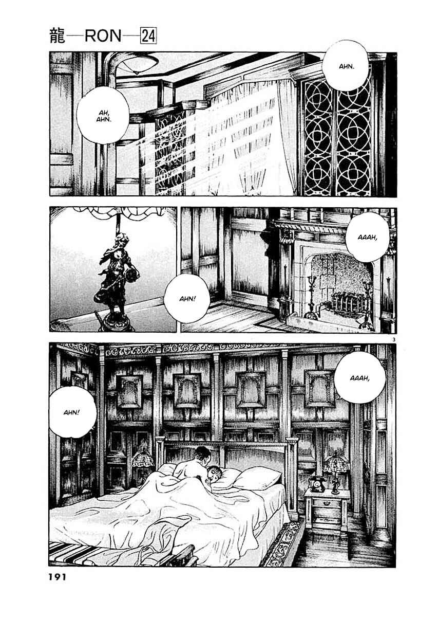 Ryuu: Ron Chapter 9 - Page 3