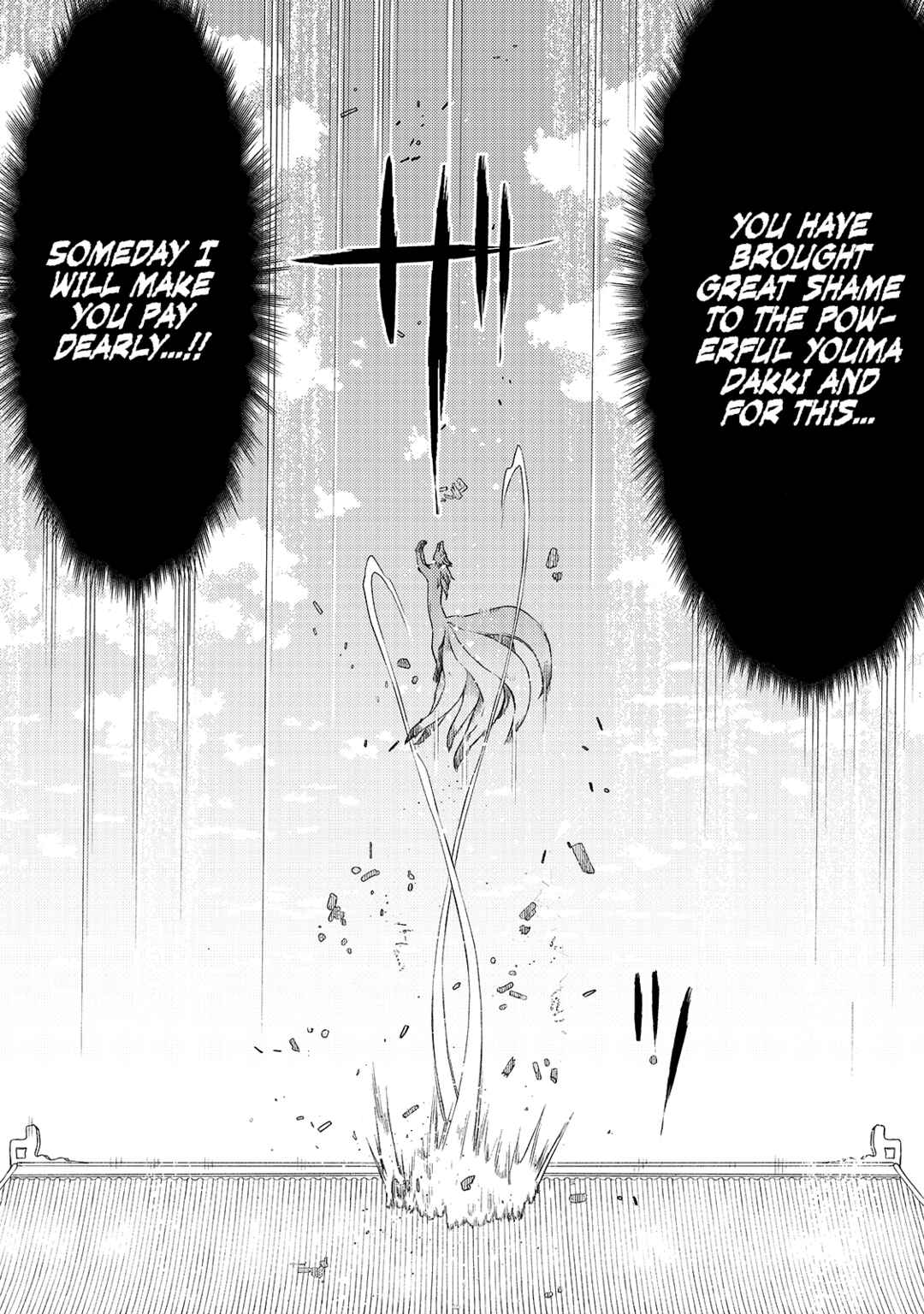 Koukyuu no Zatsuyouki Chapter 2 - Page 22