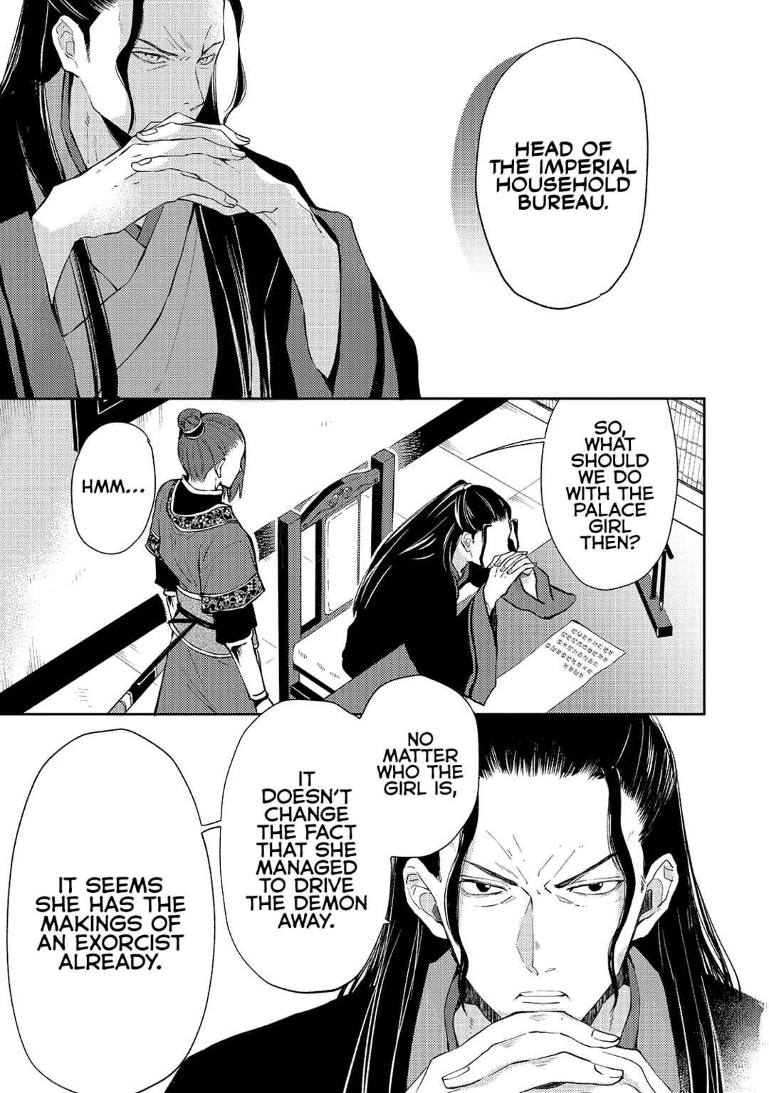 Koukyuu no Zatsuyouki Chapter 2 - Page 31
