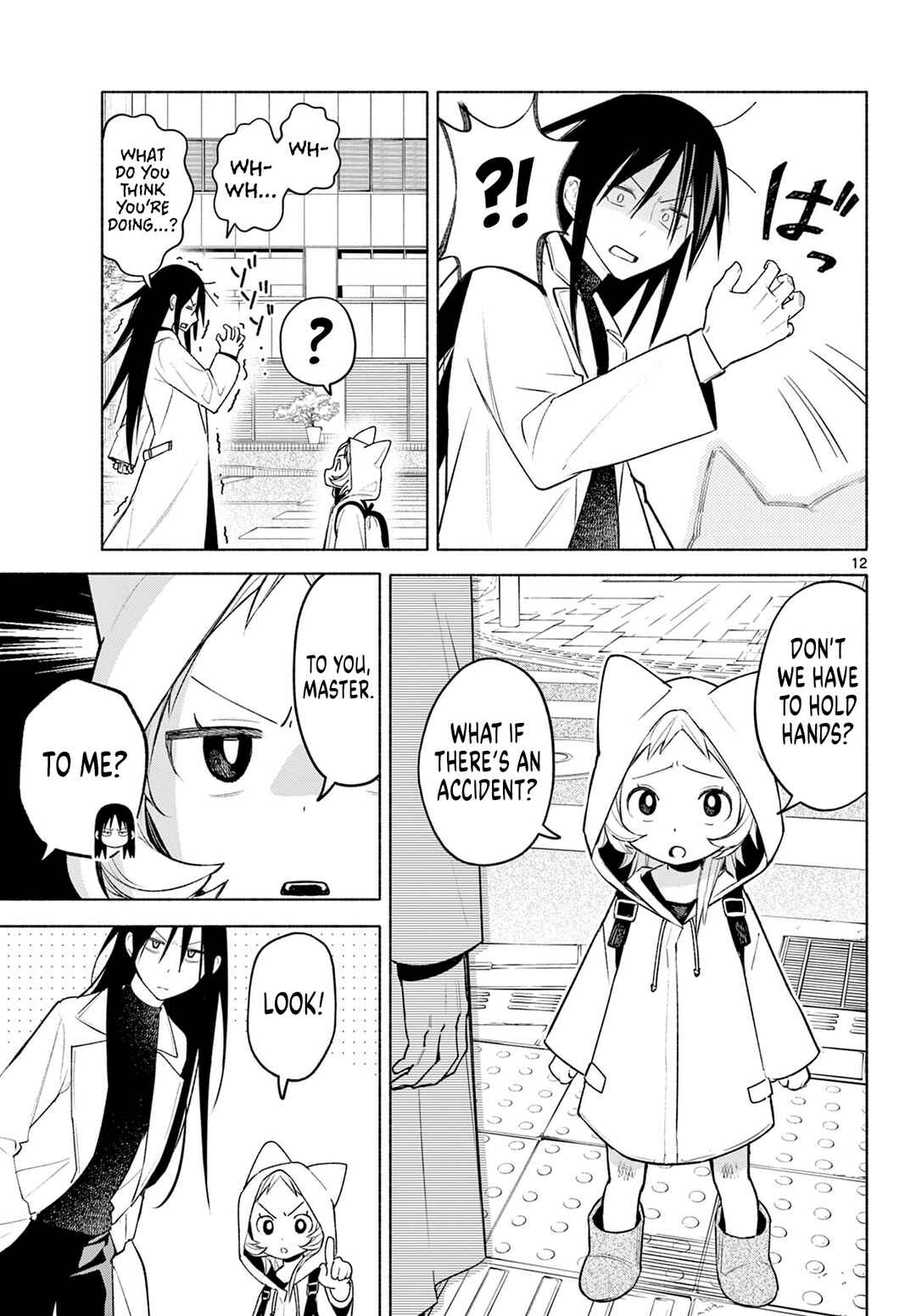 Shippo to Gekirin Chapter 2 - Page 12