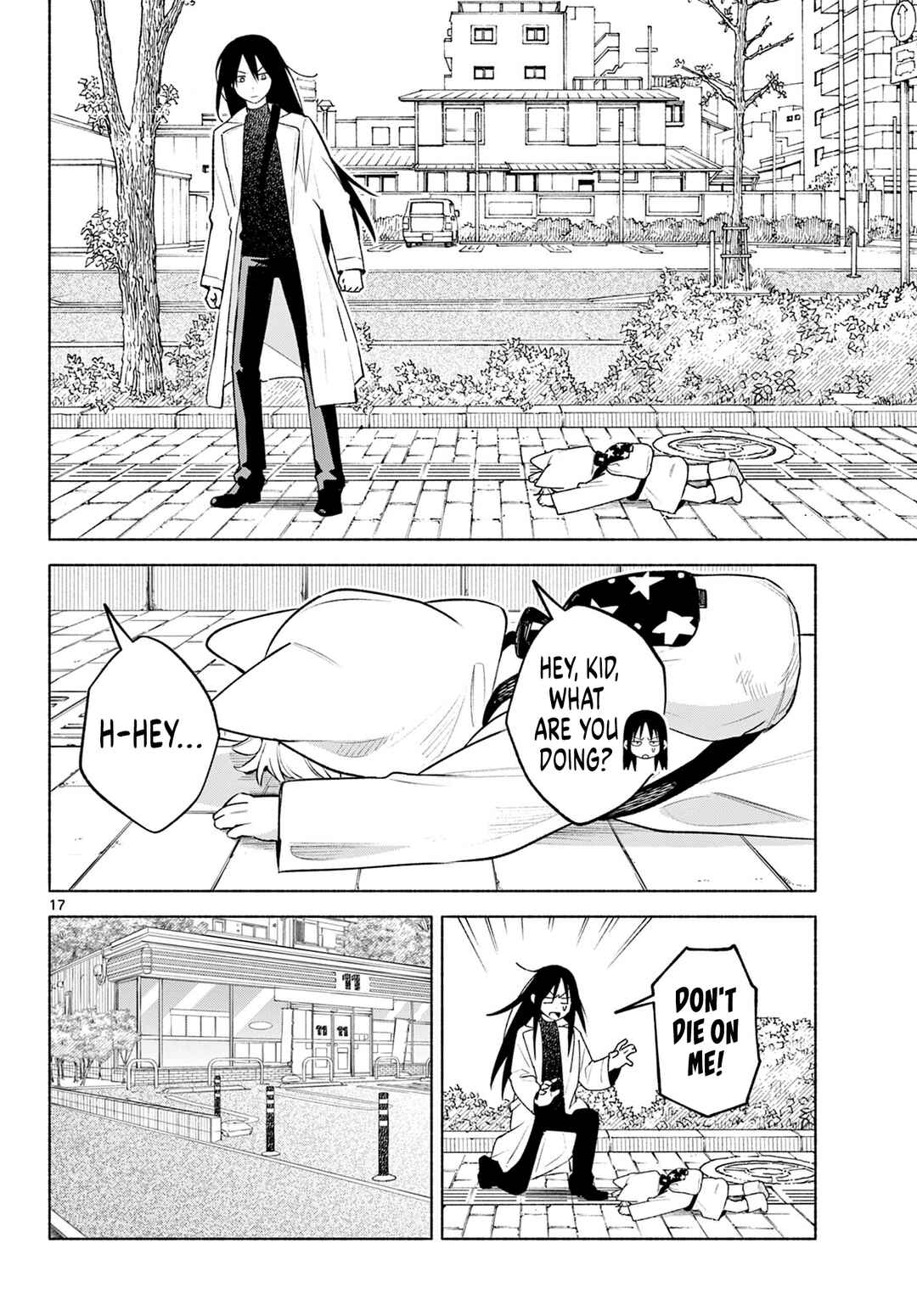 Shippo to Gekirin Chapter 2 - Page 17