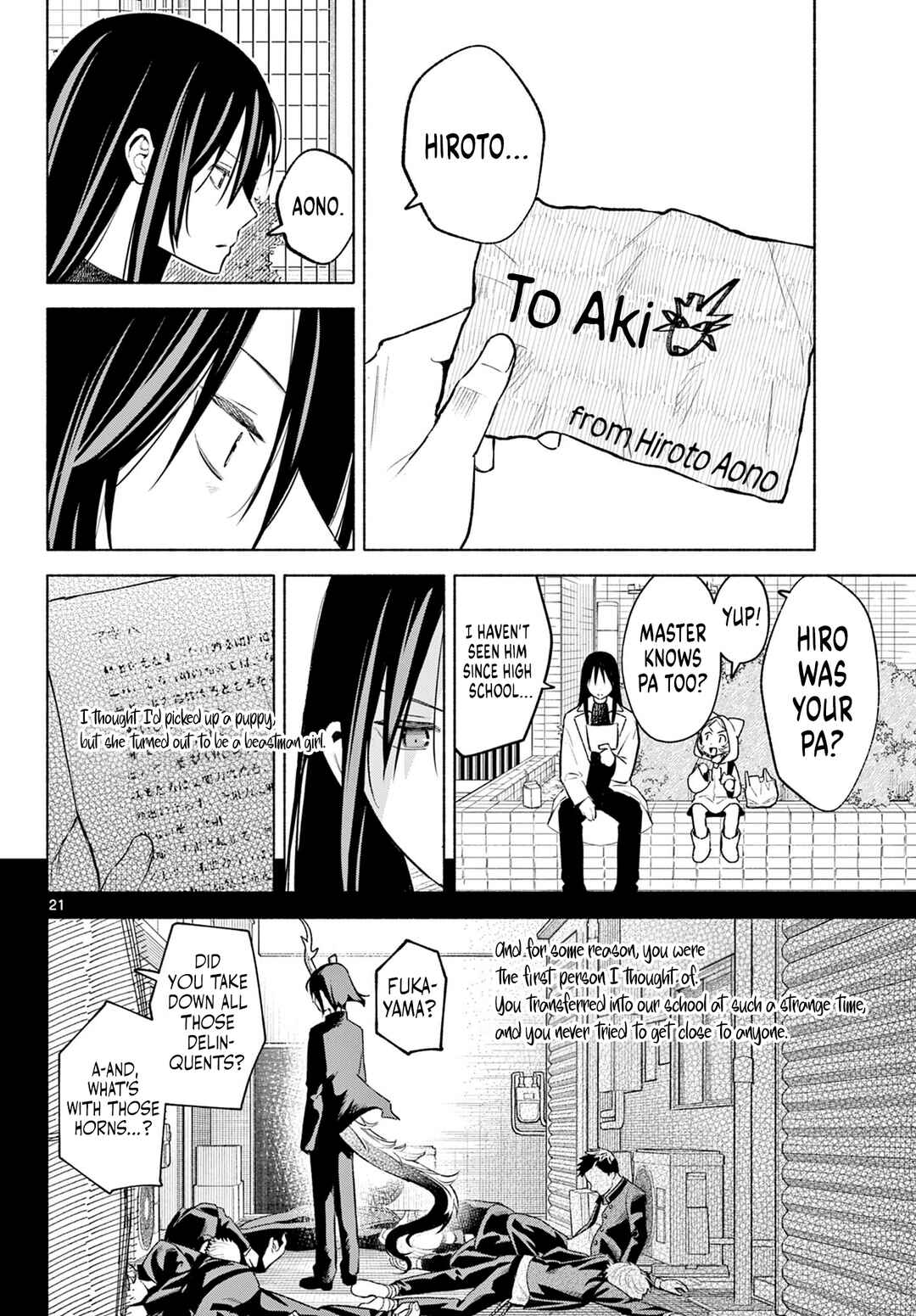 Shippo to Gekirin Chapter 2 - Page 21