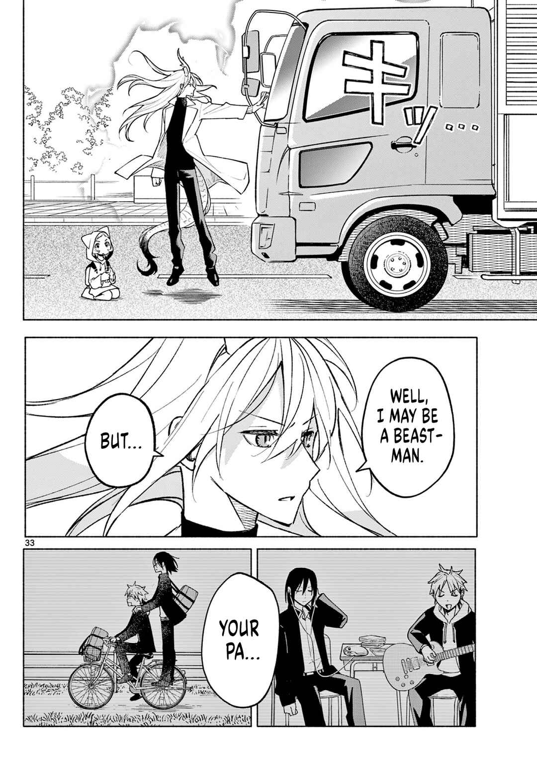 Shippo to Gekirin Chapter 2 - Page 33