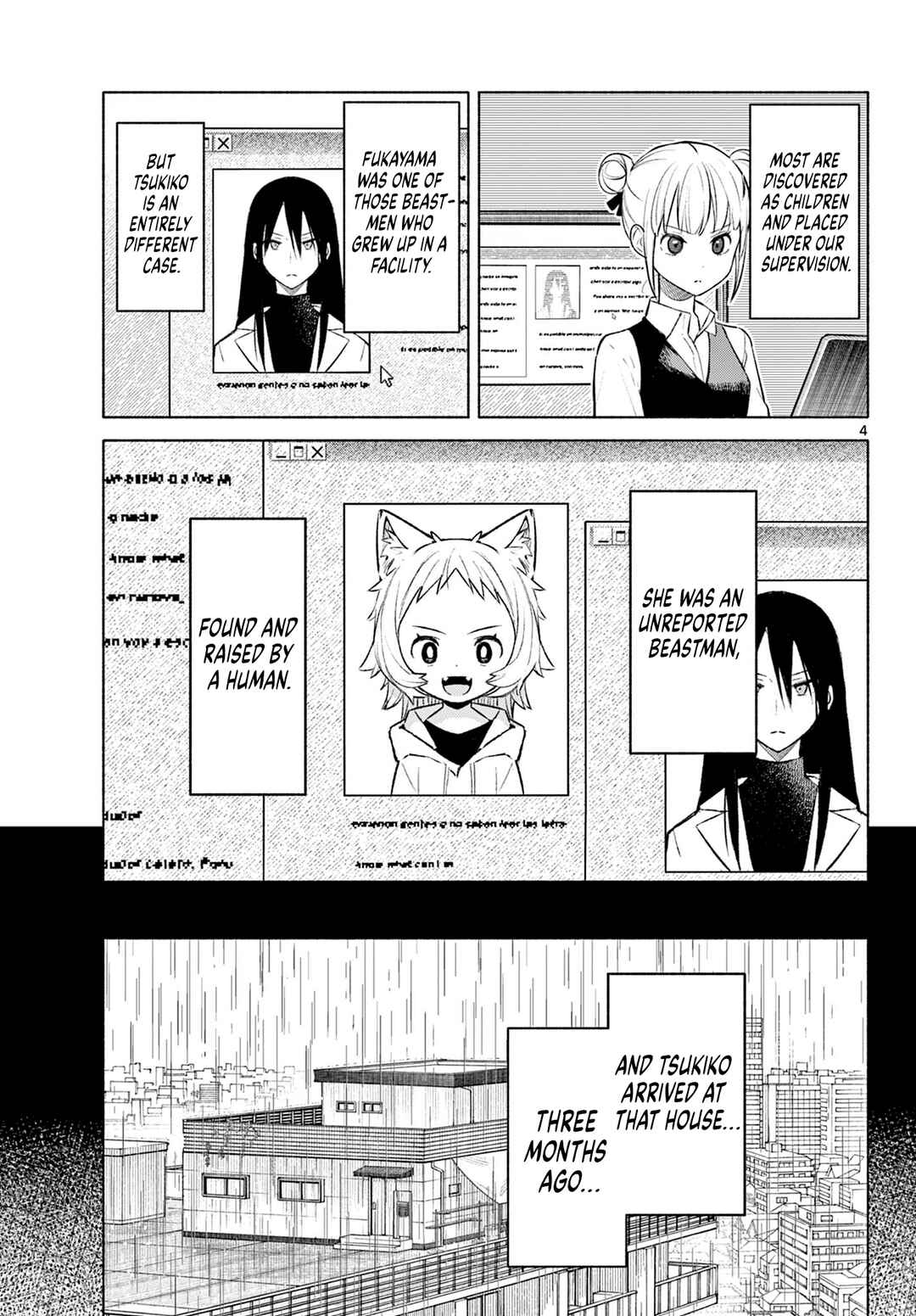 Shippo to Gekirin Chapter 2 - Page 4