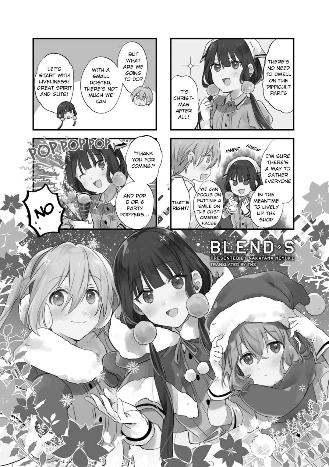 Blend-S Chapter 109 - Page 1