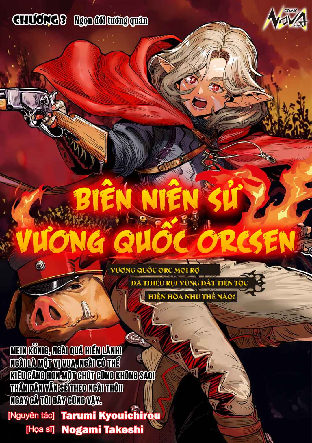 Orcsen Oukokushi ~Yaban na Orc no Kuni wa, Ikanishite Heiwa na Elf no Kuni wo Yakiharau ni Itatta ka~ Chapter 3 - Page 2