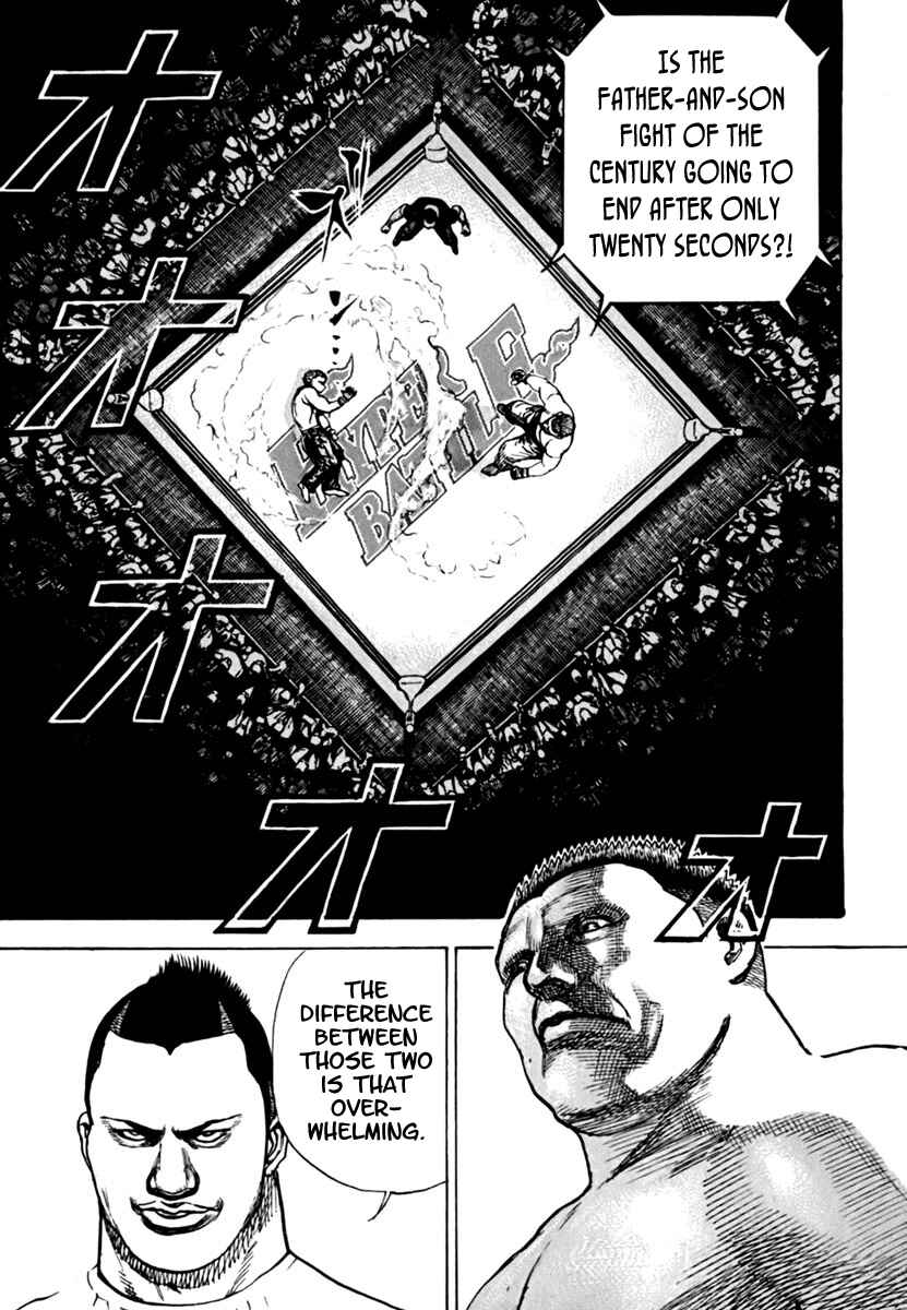 Tough Chapter 195 - Page 7