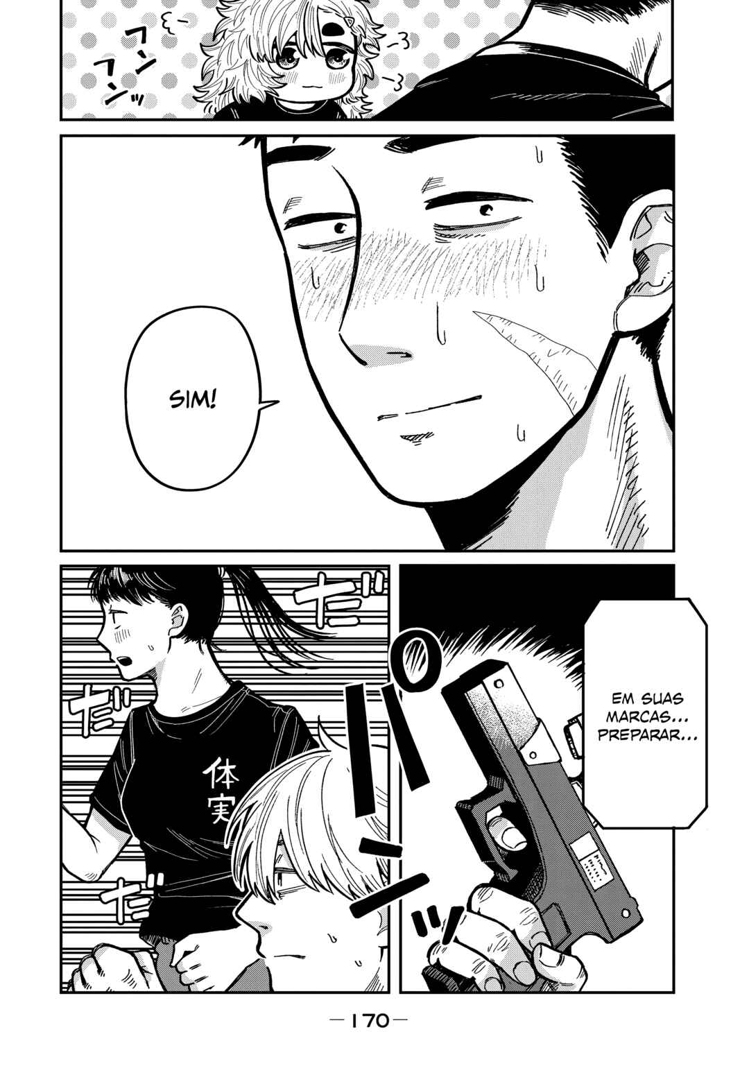 Kimi wa Ore no Yasashikunai Haru Chapter 16 - Page 12