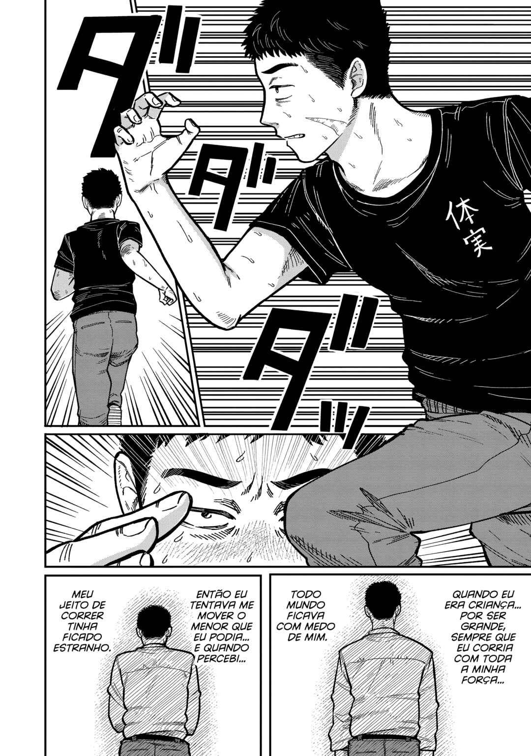 Kimi wa Ore no Yasashikunai Haru Chapter 16 - Page 14