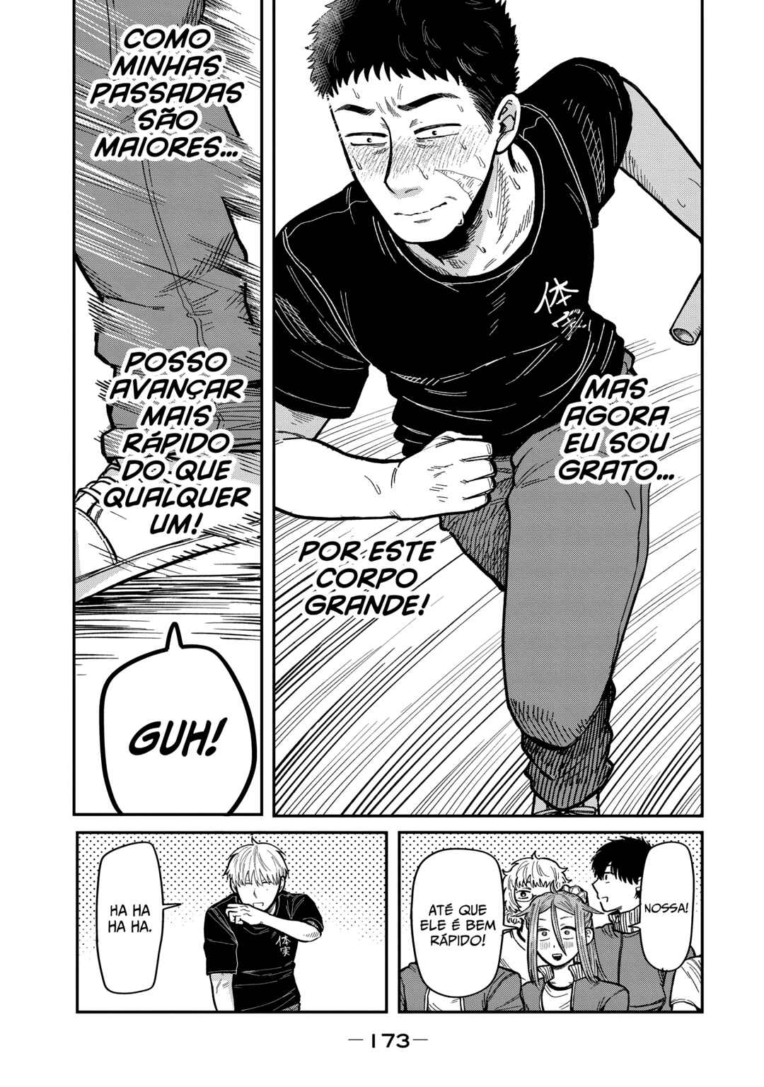 Kimi wa Ore no Yasashikunai Haru Chapter 16 - Page 15