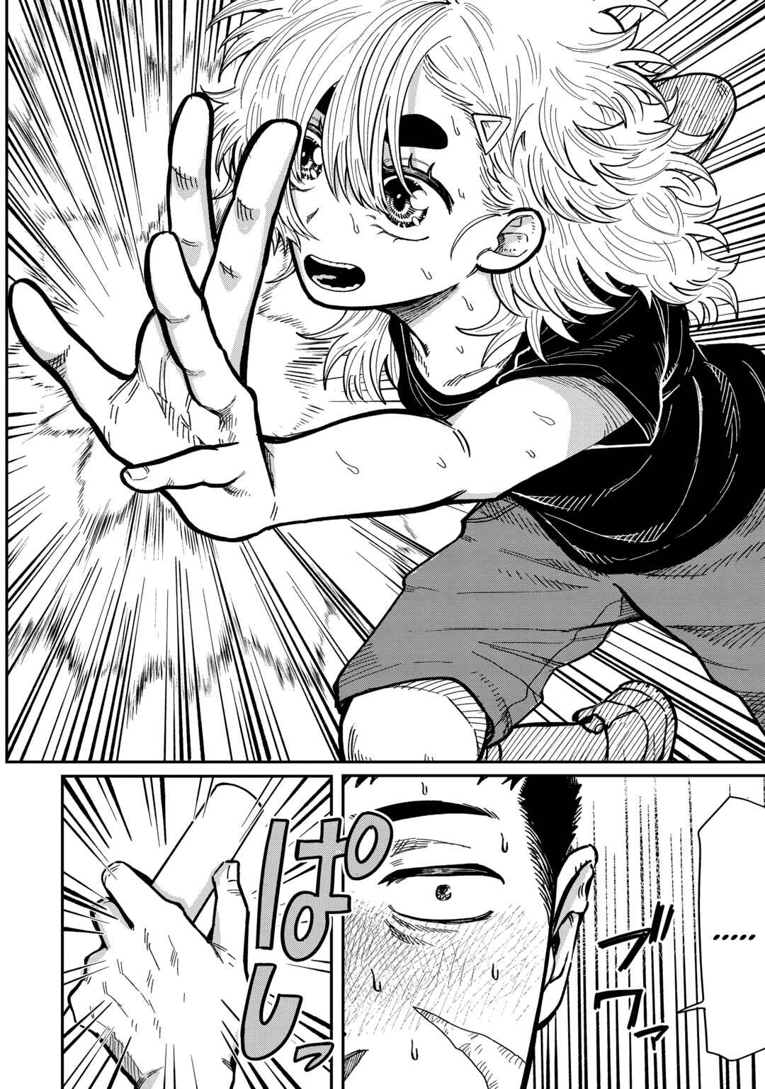 Kimi wa Ore no Yasashikunai Haru Chapter 16 - Page 20
