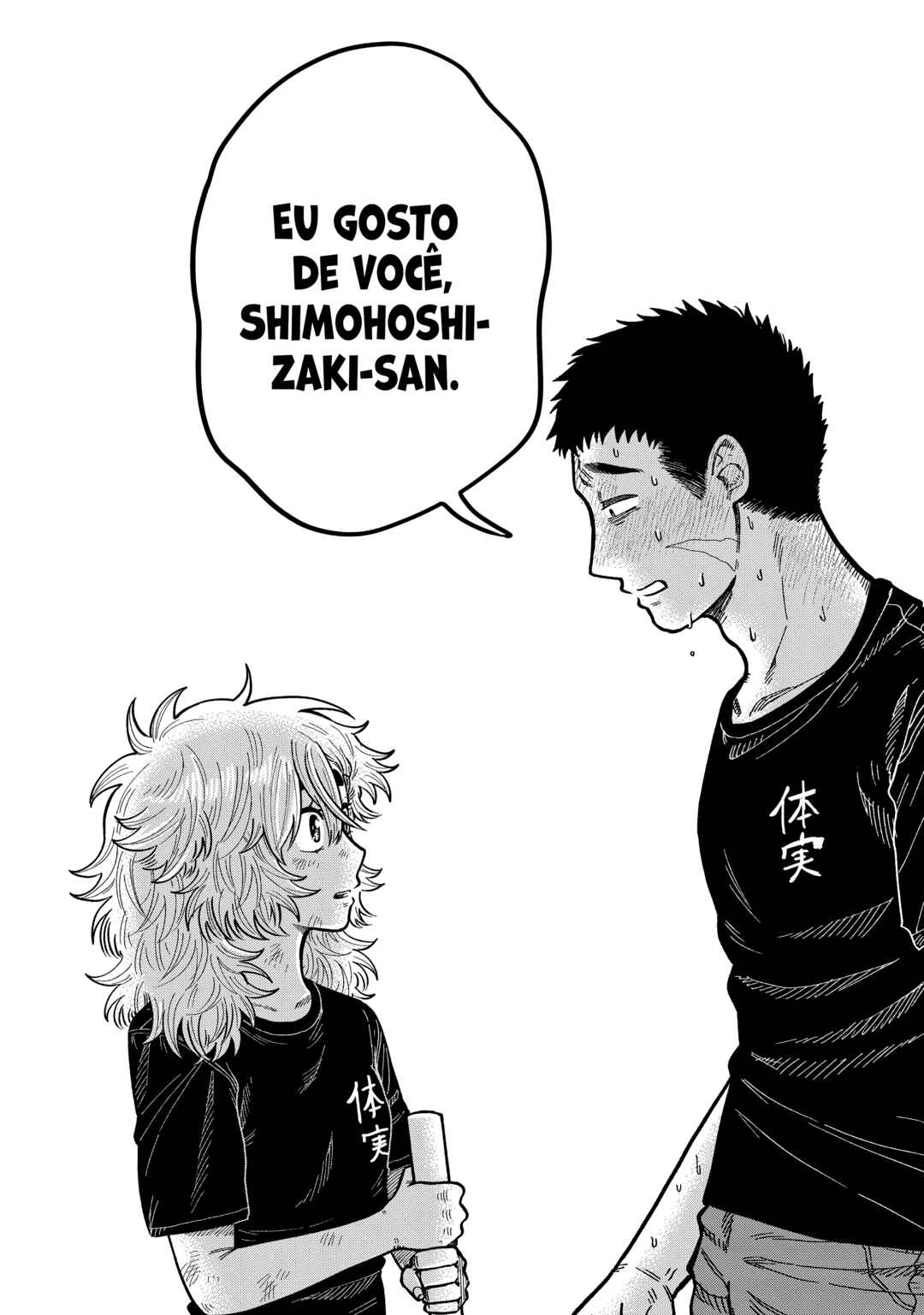 Kimi wa Ore no Yasashikunai Haru Chapter 16 - Page 24