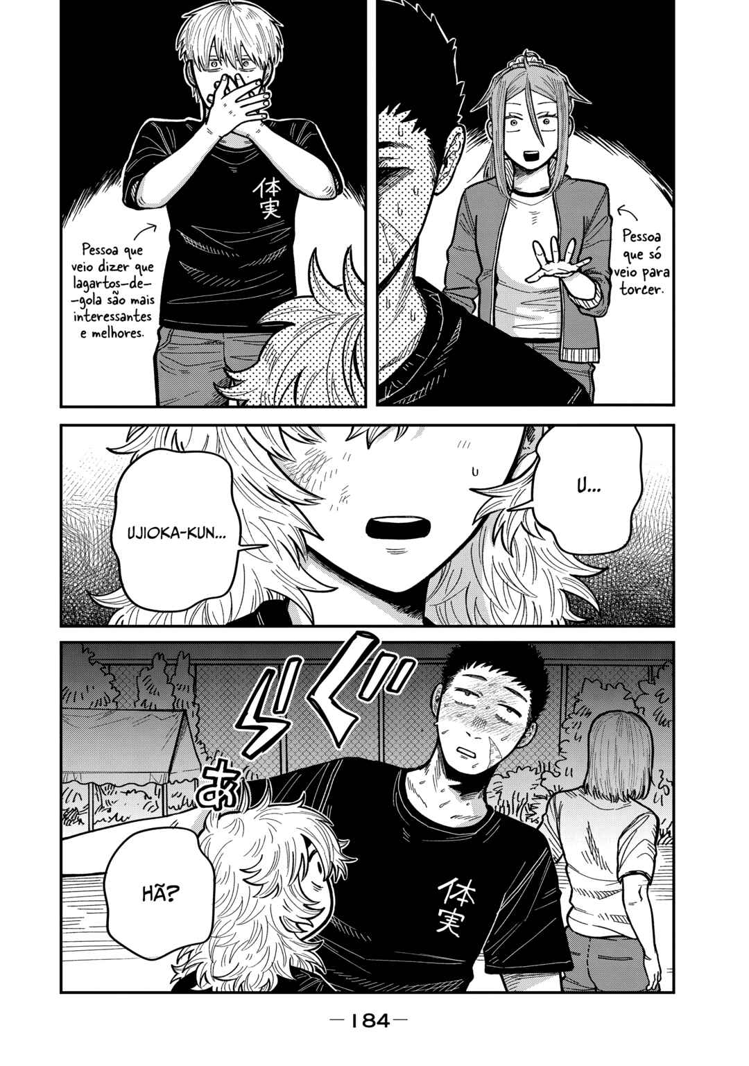 Kimi wa Ore no Yasashikunai Haru Chapter 16 - Page 26