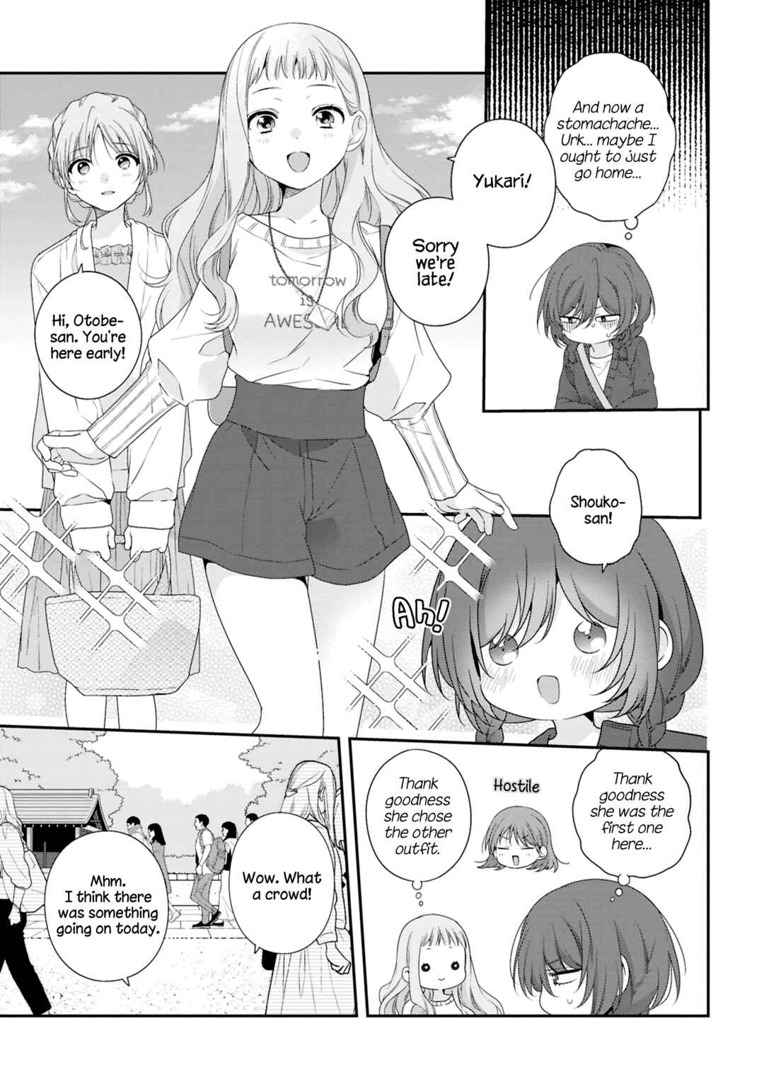 Watashi Datte Seishun Shitai Desu yo, Hontou wa. Chapter 5 - Page 3