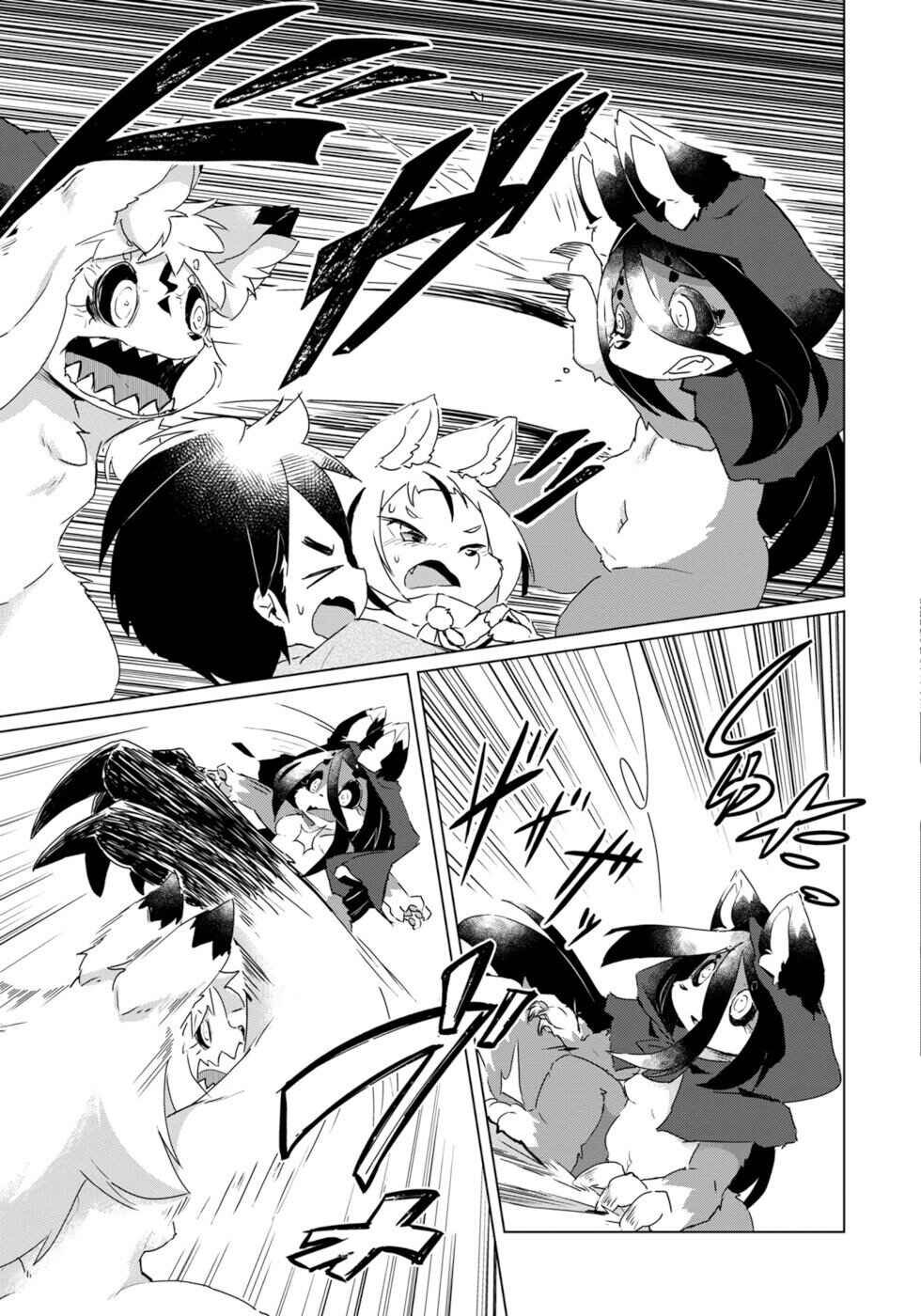 Wazawai Kitsune no Kuzure-chan Chapter 22 - Page 13
