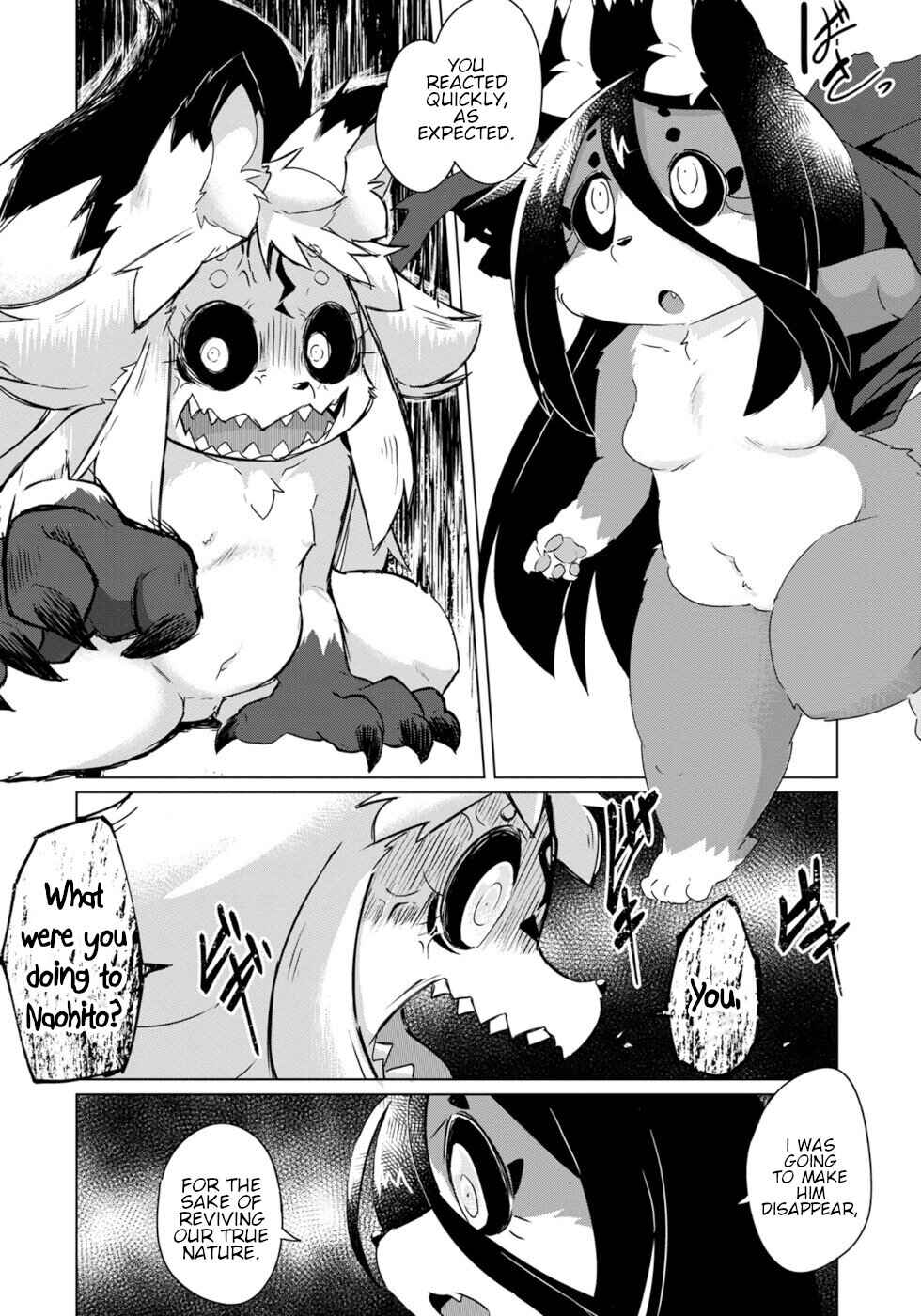 Wazawai Kitsune no Kuzure-chan Chapter 22 - Page 14