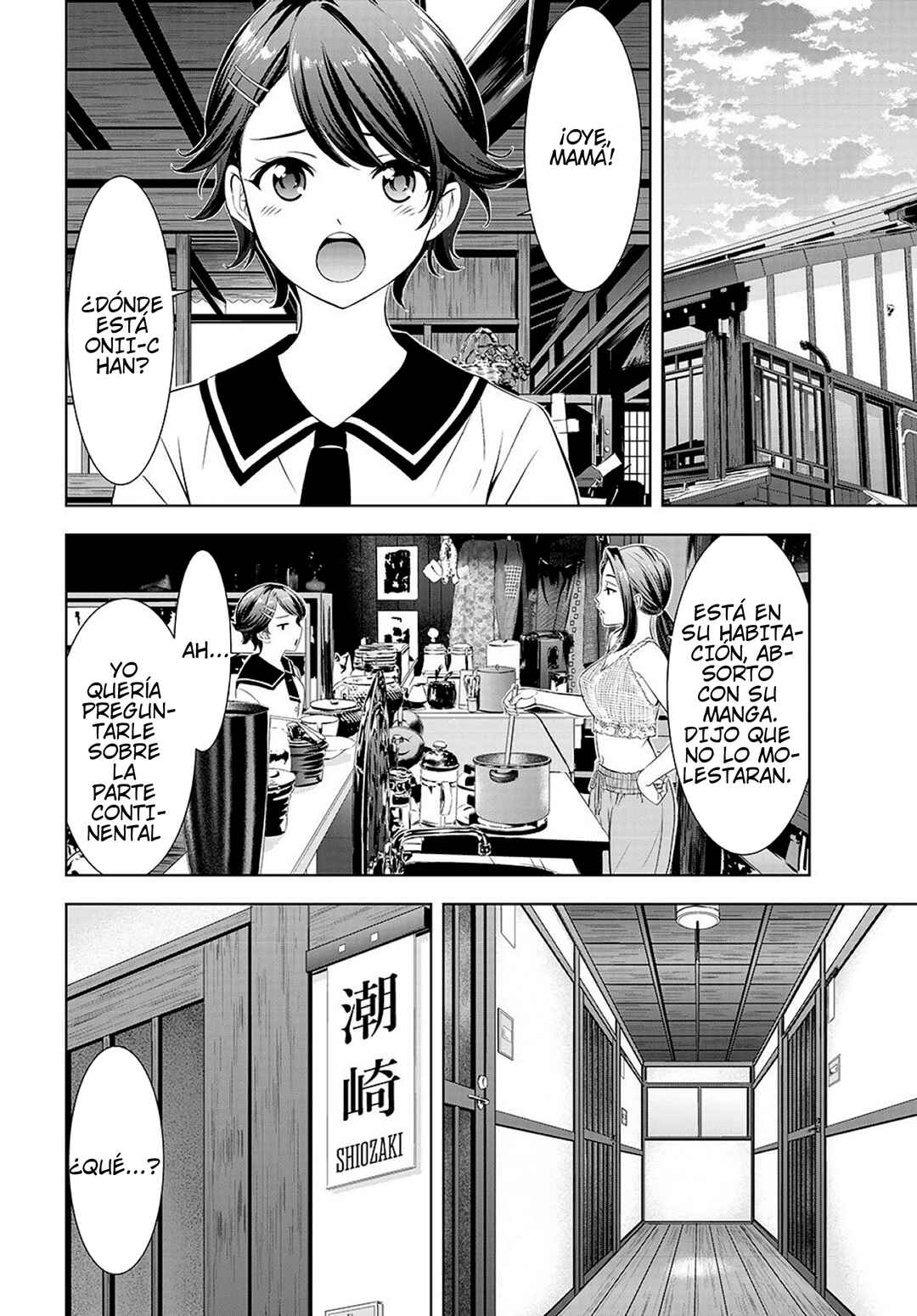 Ano Shima no Umine-sou Chapter 2 - Page 12