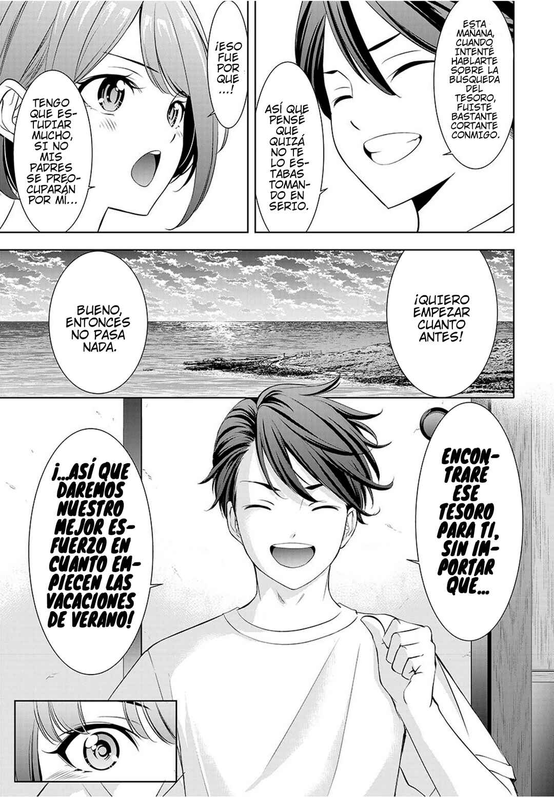 Ano Shima no Umine-sou Chapter 2 - Page 23