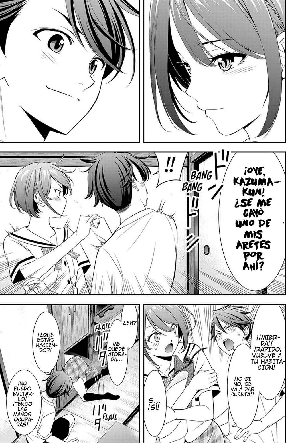 Ano Shima no Umine-sou Chapter 2 - Page 25