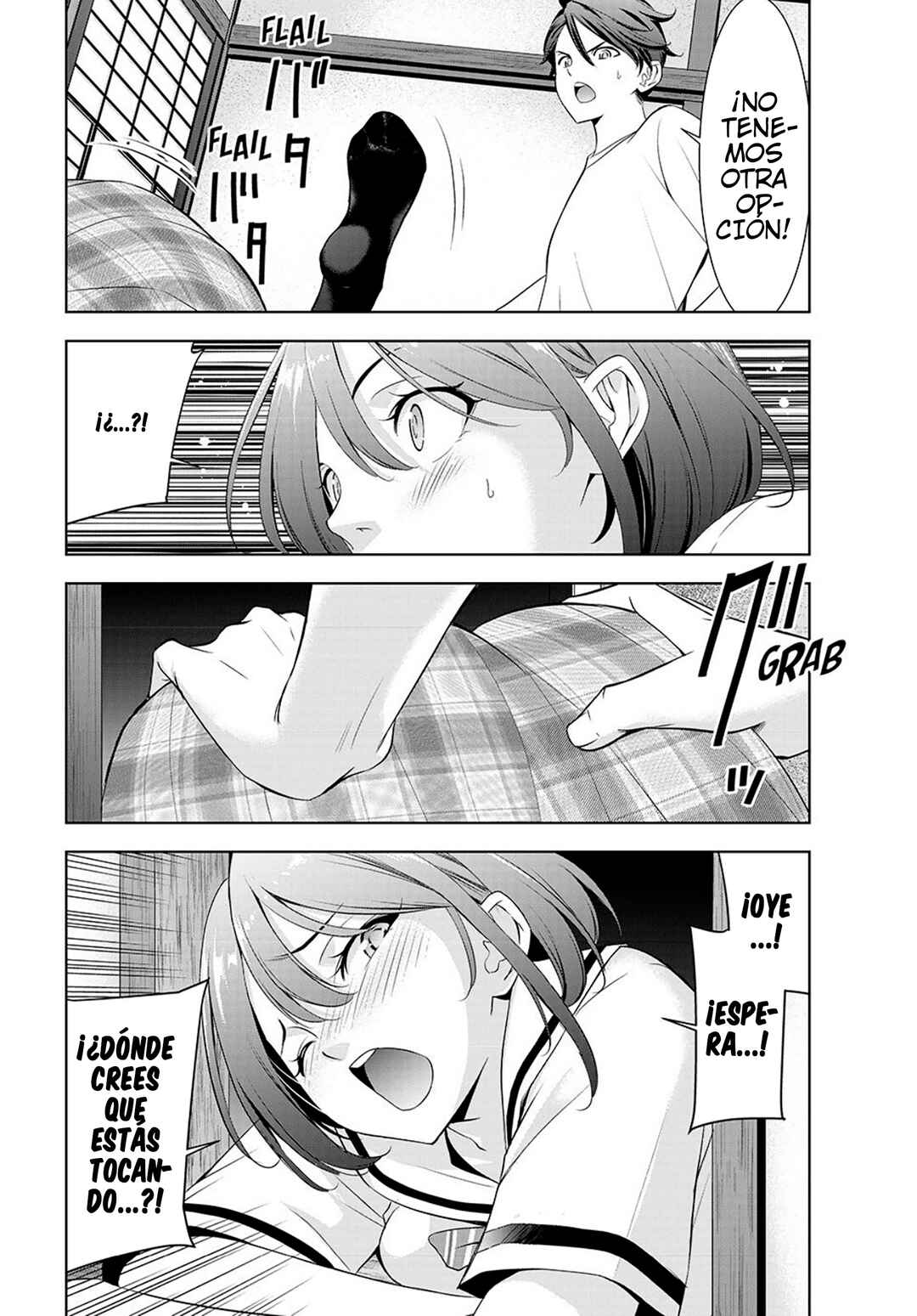 Ano Shima no Umine-sou Chapter 2 - Page 26