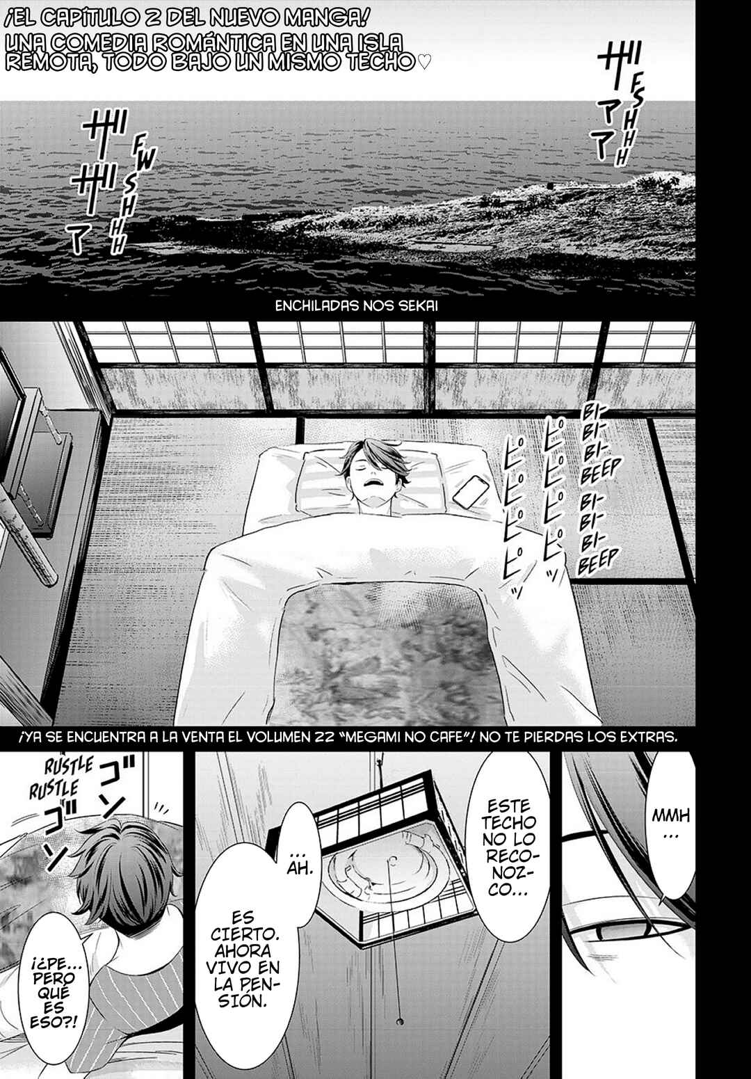 Ano Shima no Umine-sou Chapter 2 - Page 3