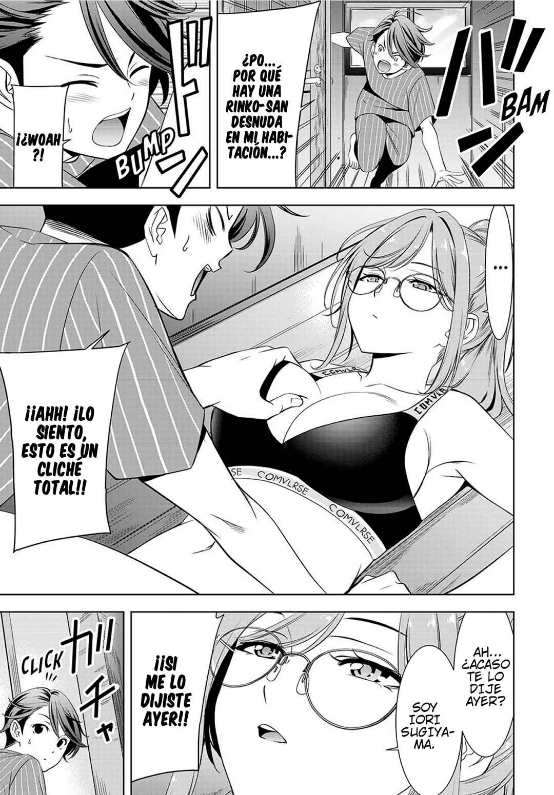 Ano Shima no Umine-sou Chapter 2 - Page 5