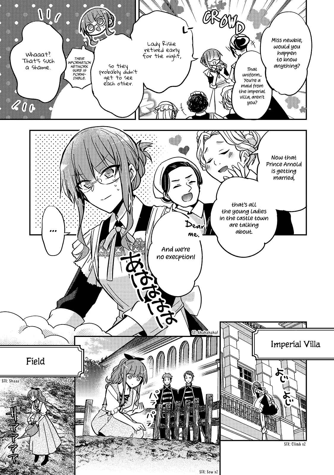 Loop 7-kaime no Akuyaku Reijou wa, Moto Tekikoku de Jiyuu Kimama na Hanayome Seikatsu o Mankitsu Suru Chapter 10 - Page 4