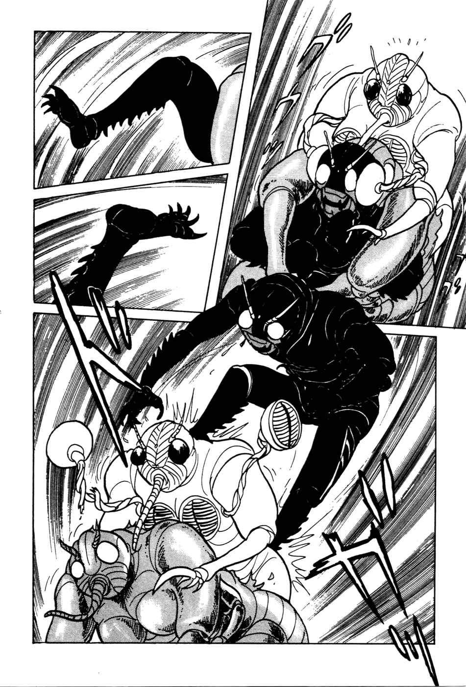 Kamen Rider Black Chapter 14 - Page 13