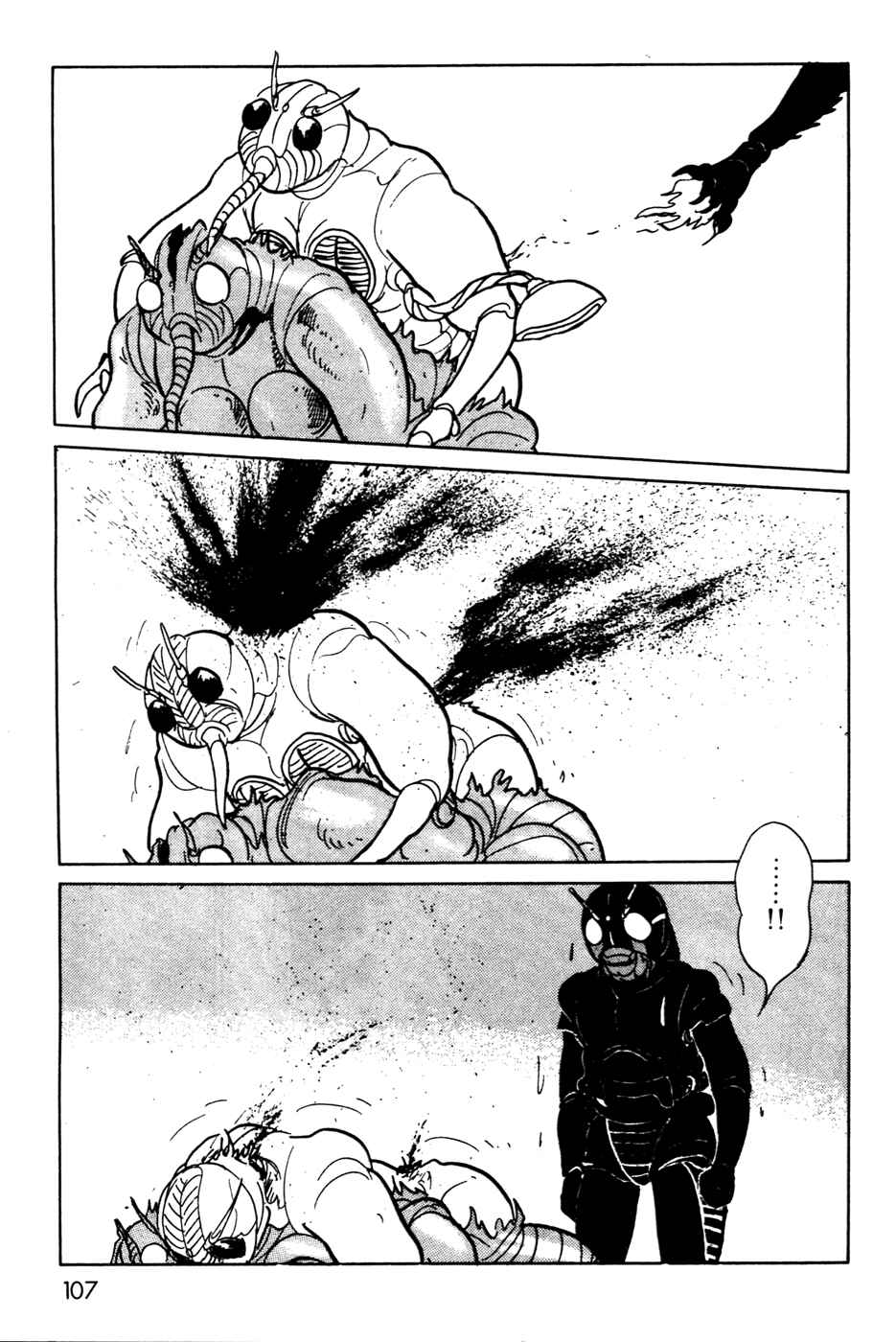 Kamen Rider Black Chapter 14 - Page 14