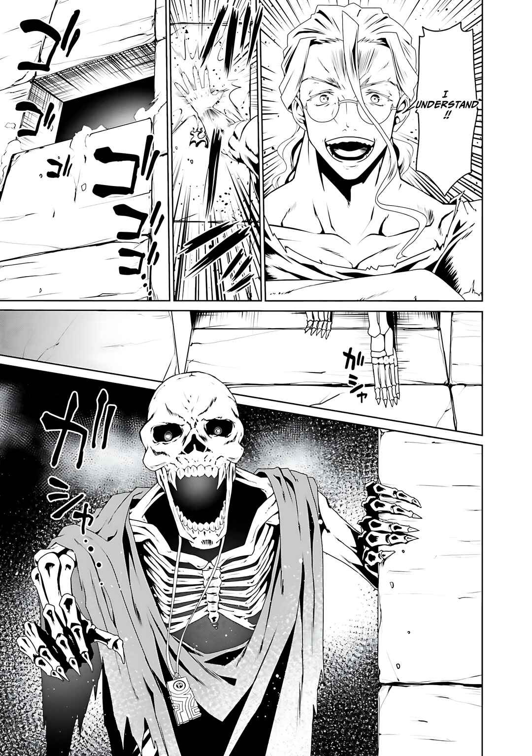 Douyara Watashi no Karada wa Kanzen Muteki no You Desu ne Chapter 59 - Page 16