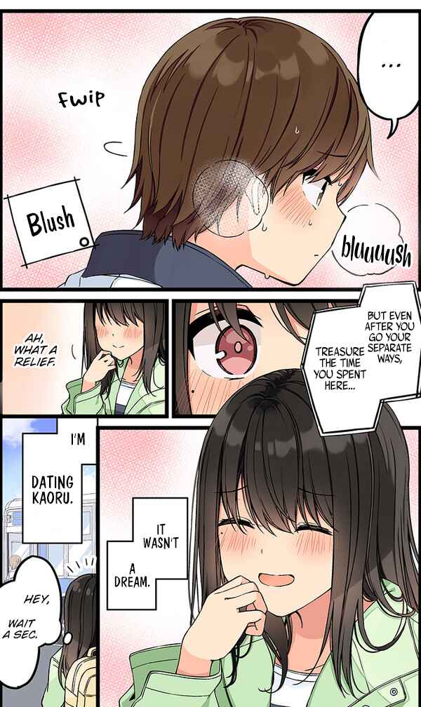 Real mo Tama ni wa Uso o Tsuku Chapter 133 - Page 2